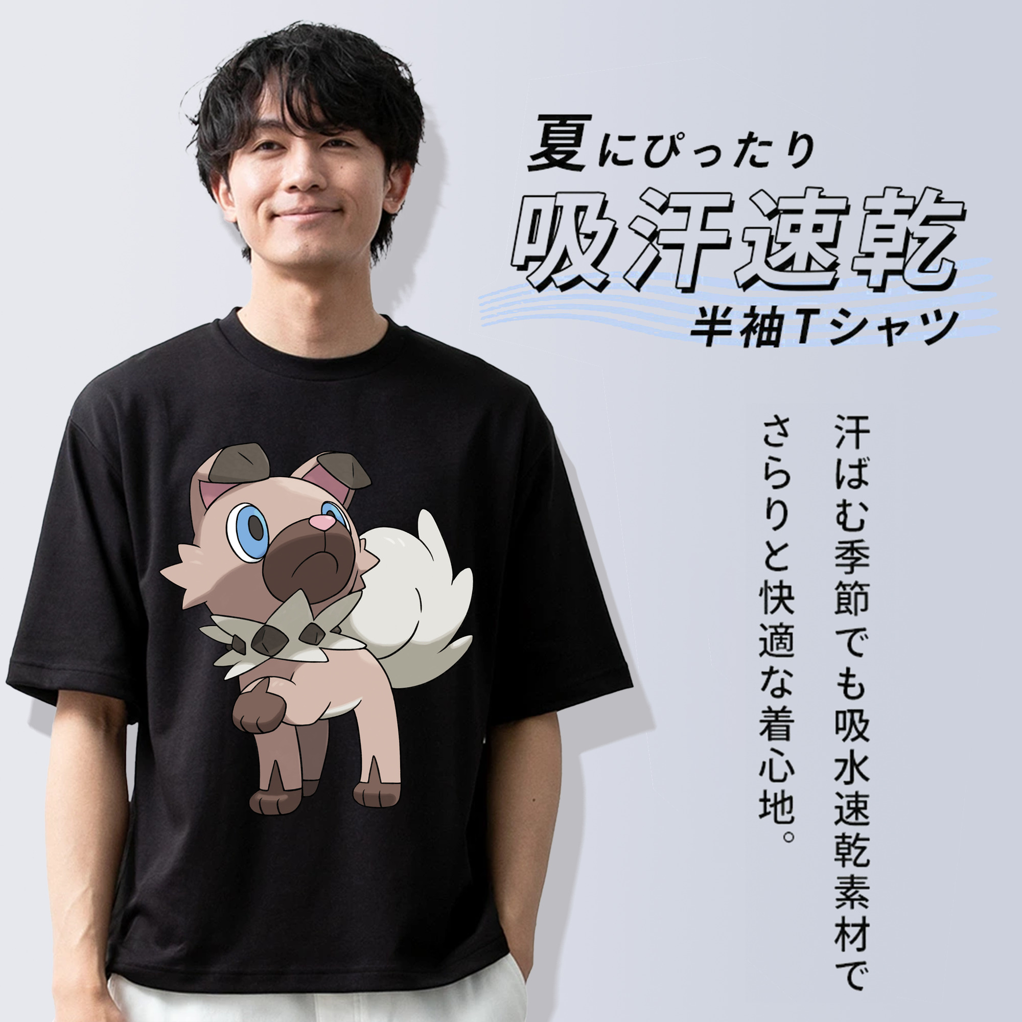 ポケットモンスター Pokémon 綿100％ メンズ半袖Tシャツ｜肌触りやわらか＆通気性