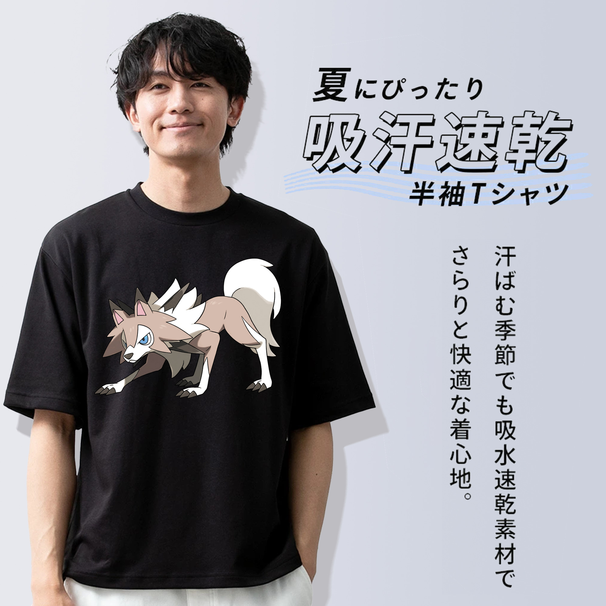 ポケットモンスター Pokémon 綿100％ メンズ半袖Tシャツ｜肌触りやわらか＆通気性