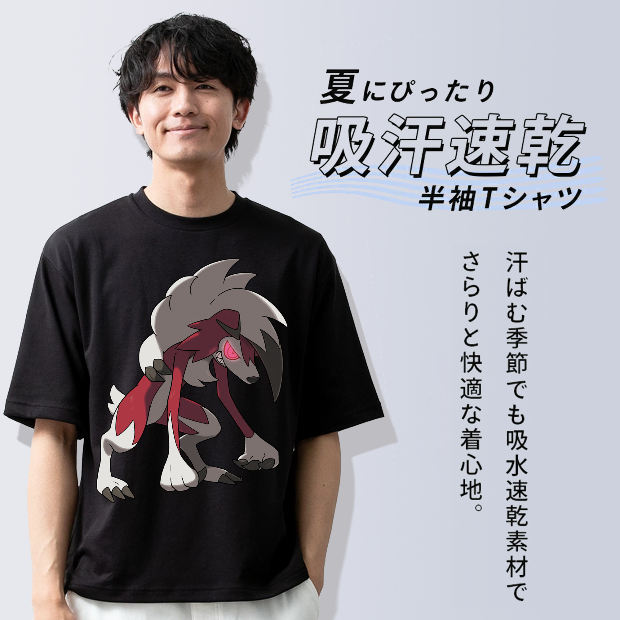 ポケットモンスター Pokémon 綿100％ メンズ半袖Tシャツ｜肌触りやわらか＆通気性
