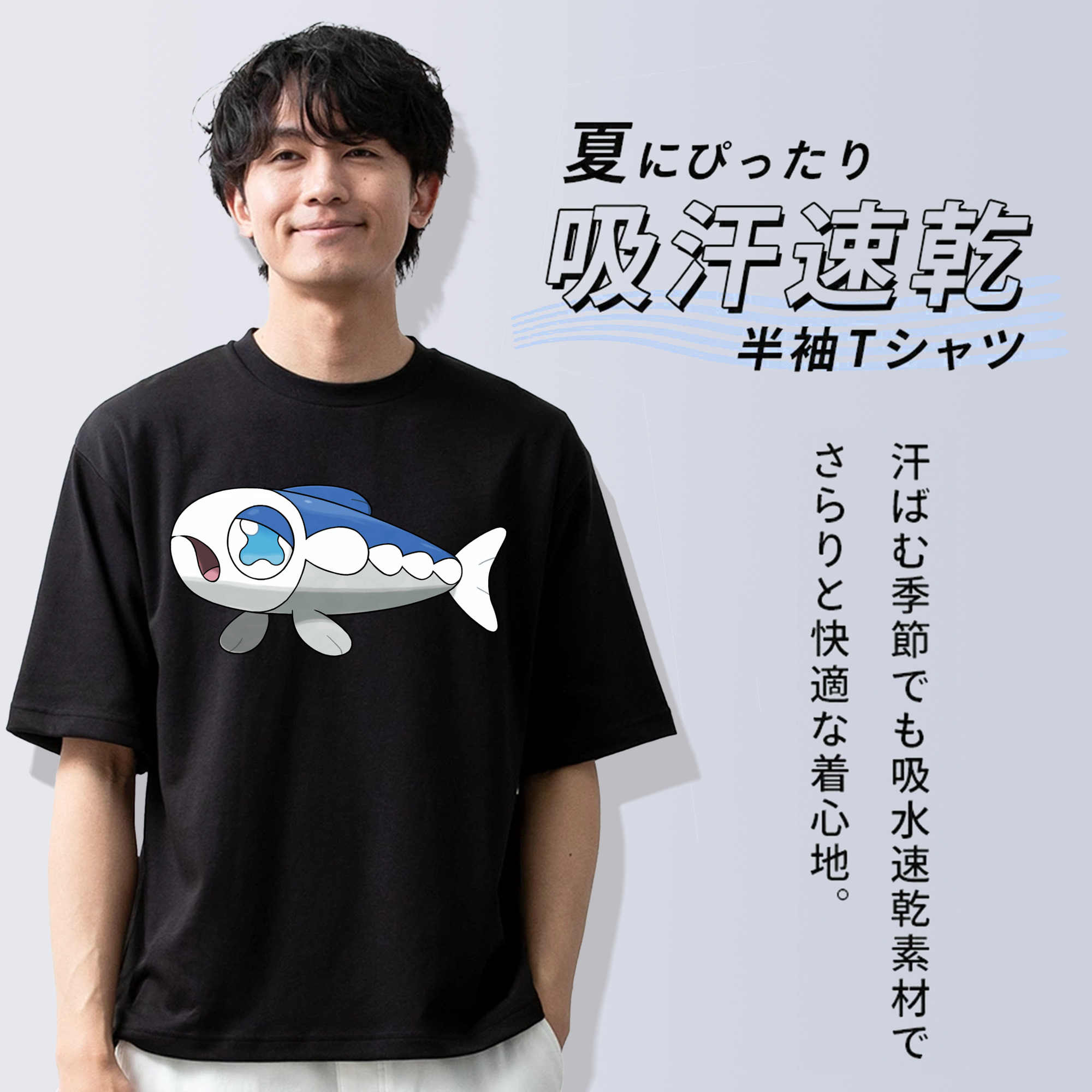ポケットモンスター Pokémon 綿100％ メンズ半袖Tシャツ｜肌触りやわらか＆通気性