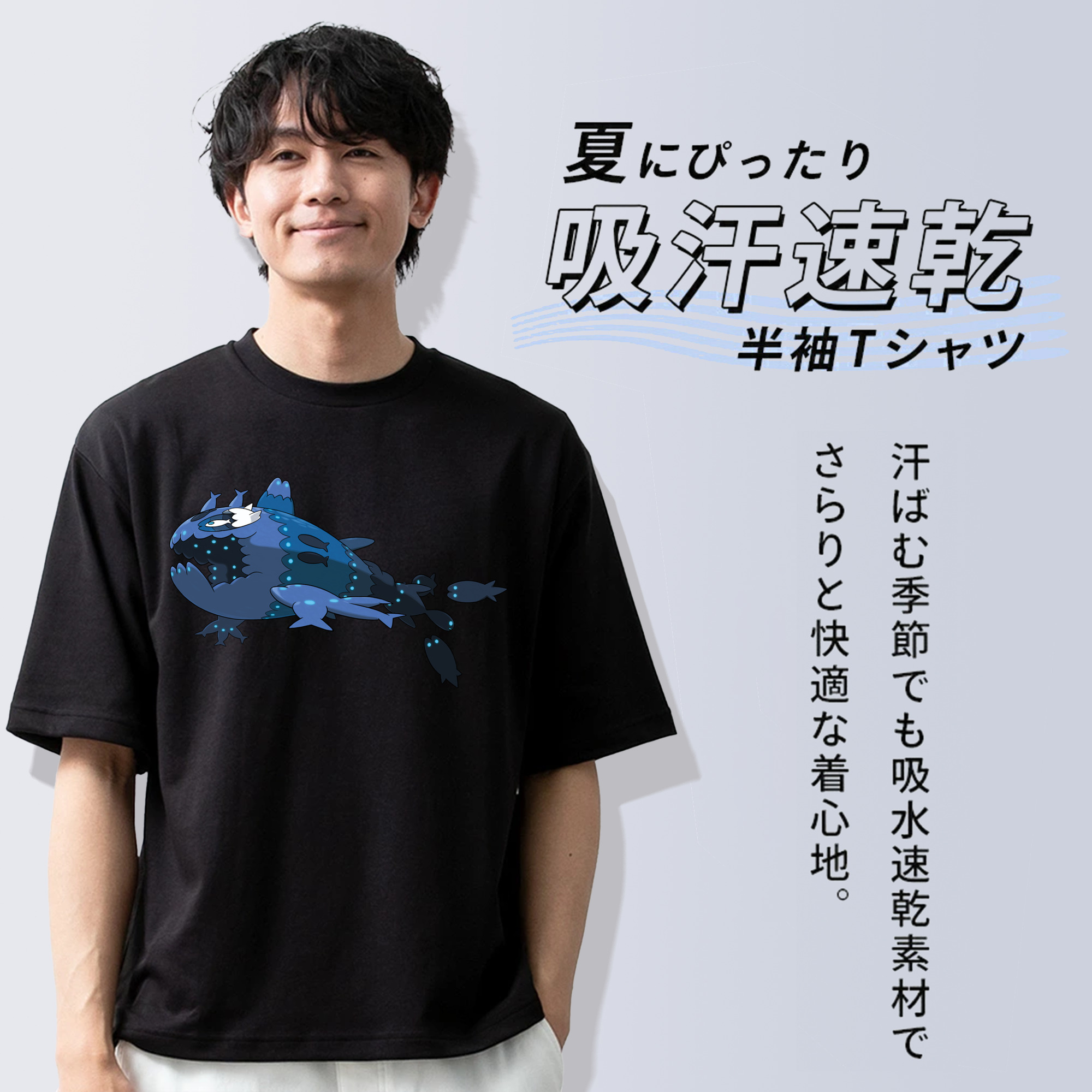 ポケットモンスター Pokémon 綿100％ メンズ半袖Tシャツ｜肌触りやわらか＆通気性