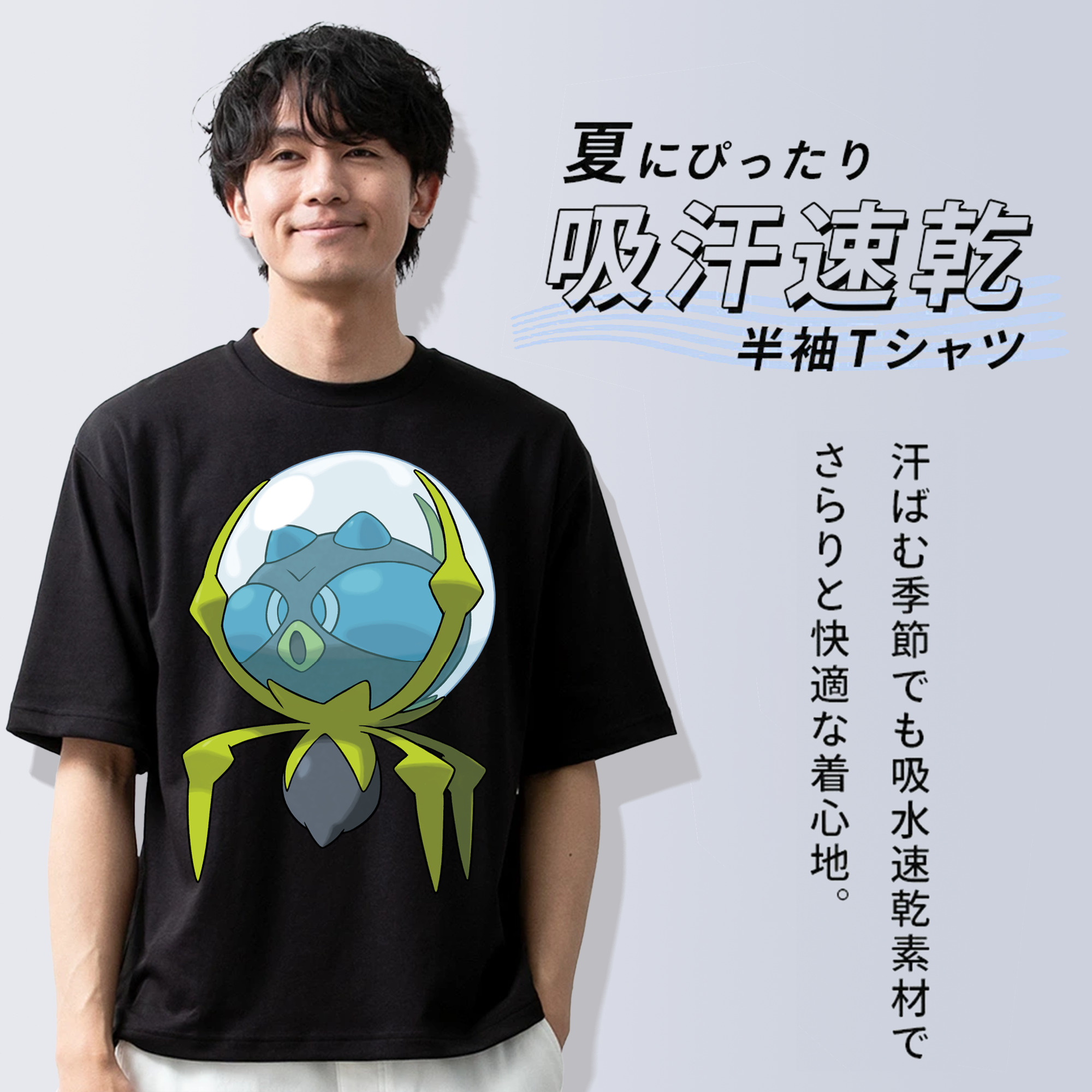 ポケットモンスター Pokémon 綿100％ メンズ半袖Tシャツ｜肌触りやわらか＆通気性