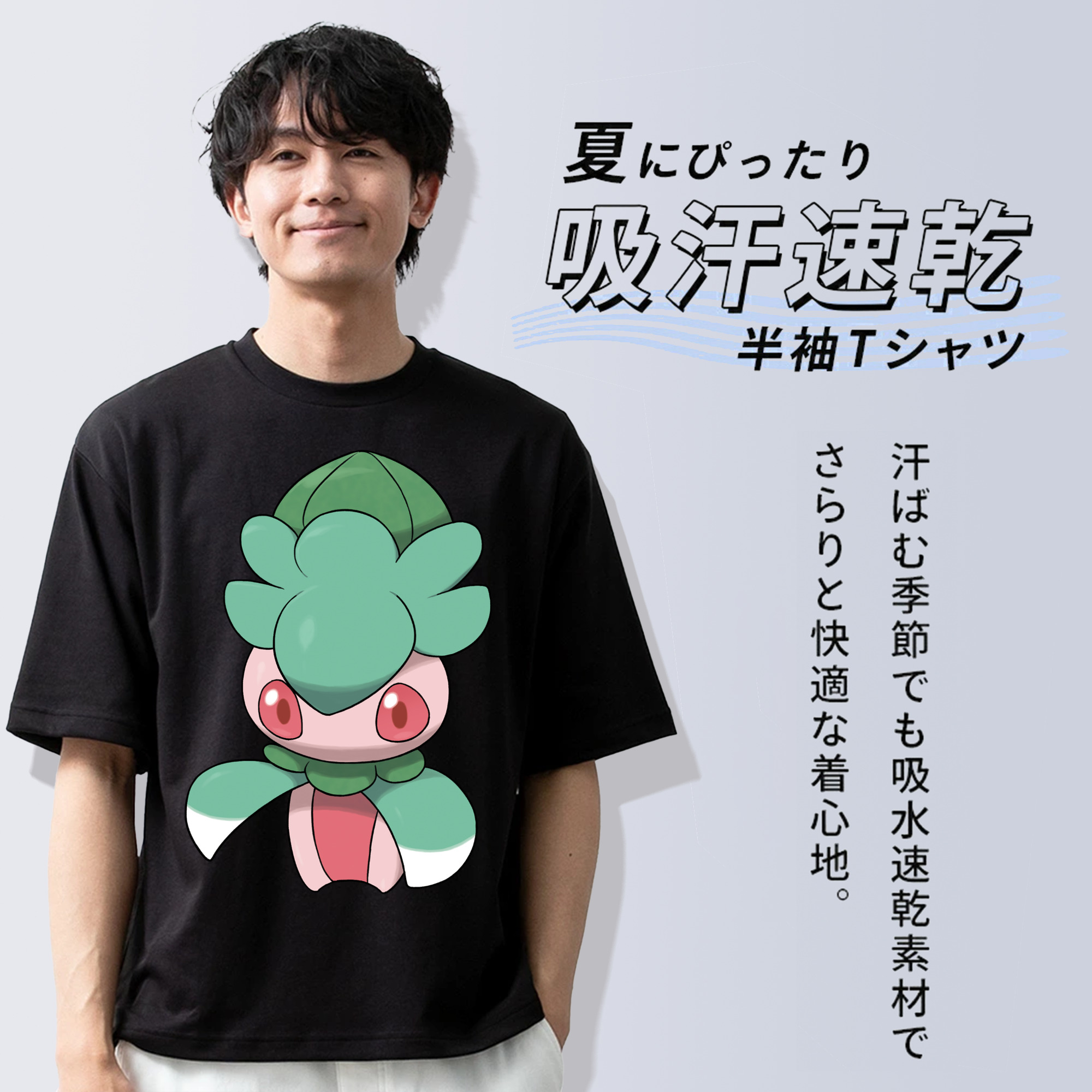 ポケットモンスター Pokémon 綿100％ メンズ半袖Tシャツ｜肌触りやわらか＆通気性