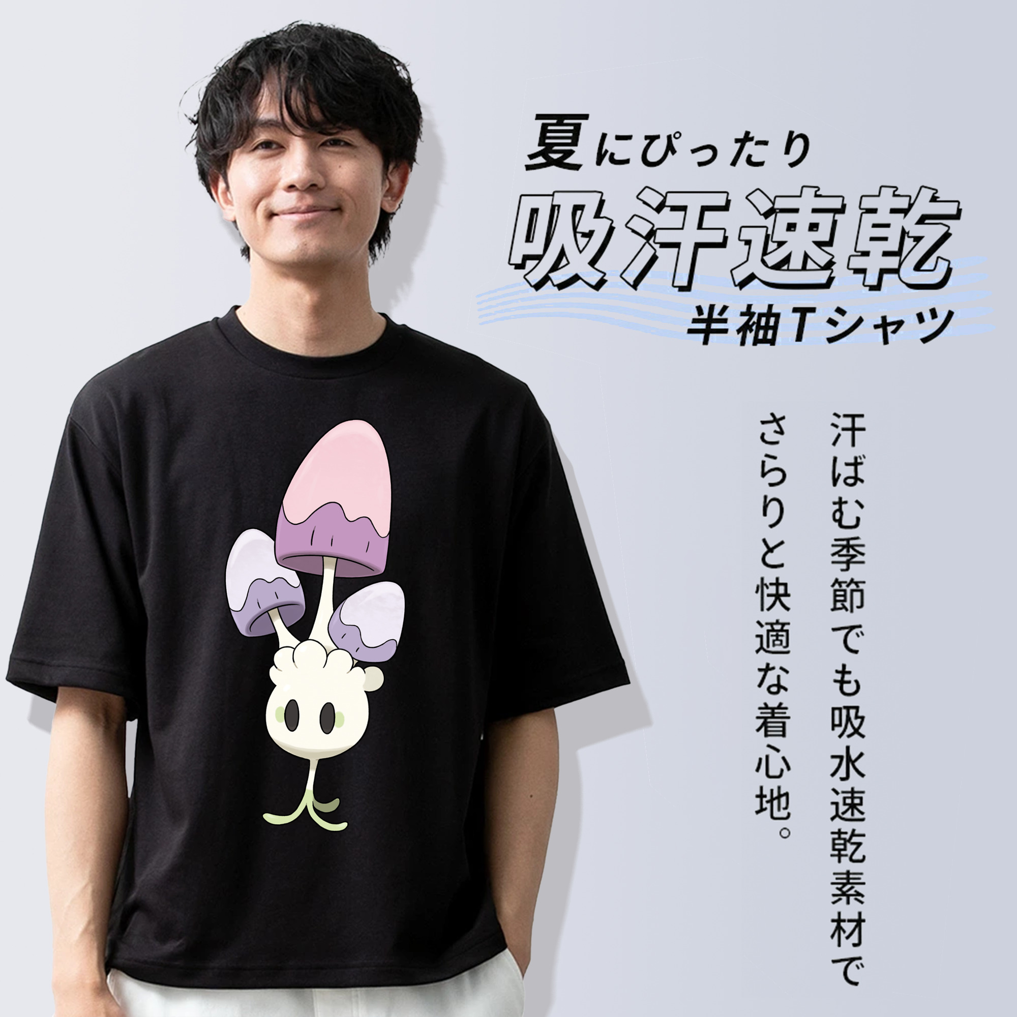 ポケットモンスター Pokémon 綿100％ メンズ半袖Tシャツ｜肌触りやわらか＆通気性