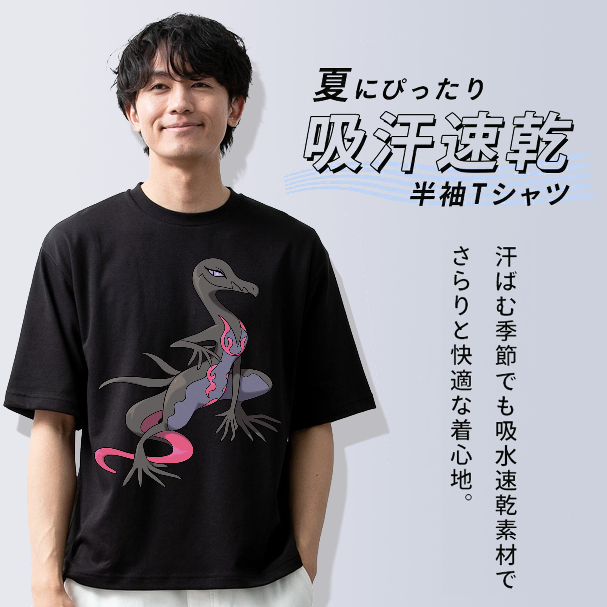 ポケットモンスター Pokémon 綿100％ メンズ半袖Tシャツ｜肌触りやわらか＆通気性