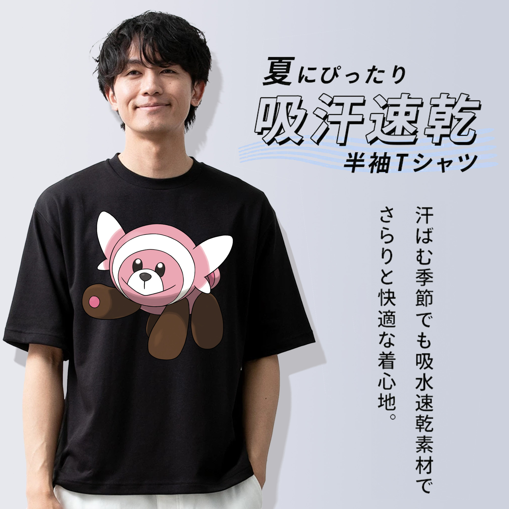 ポケットモンスター Pokémon 綿100％ メンズ半袖Tシャツ｜肌触りやわらか＆通気性
