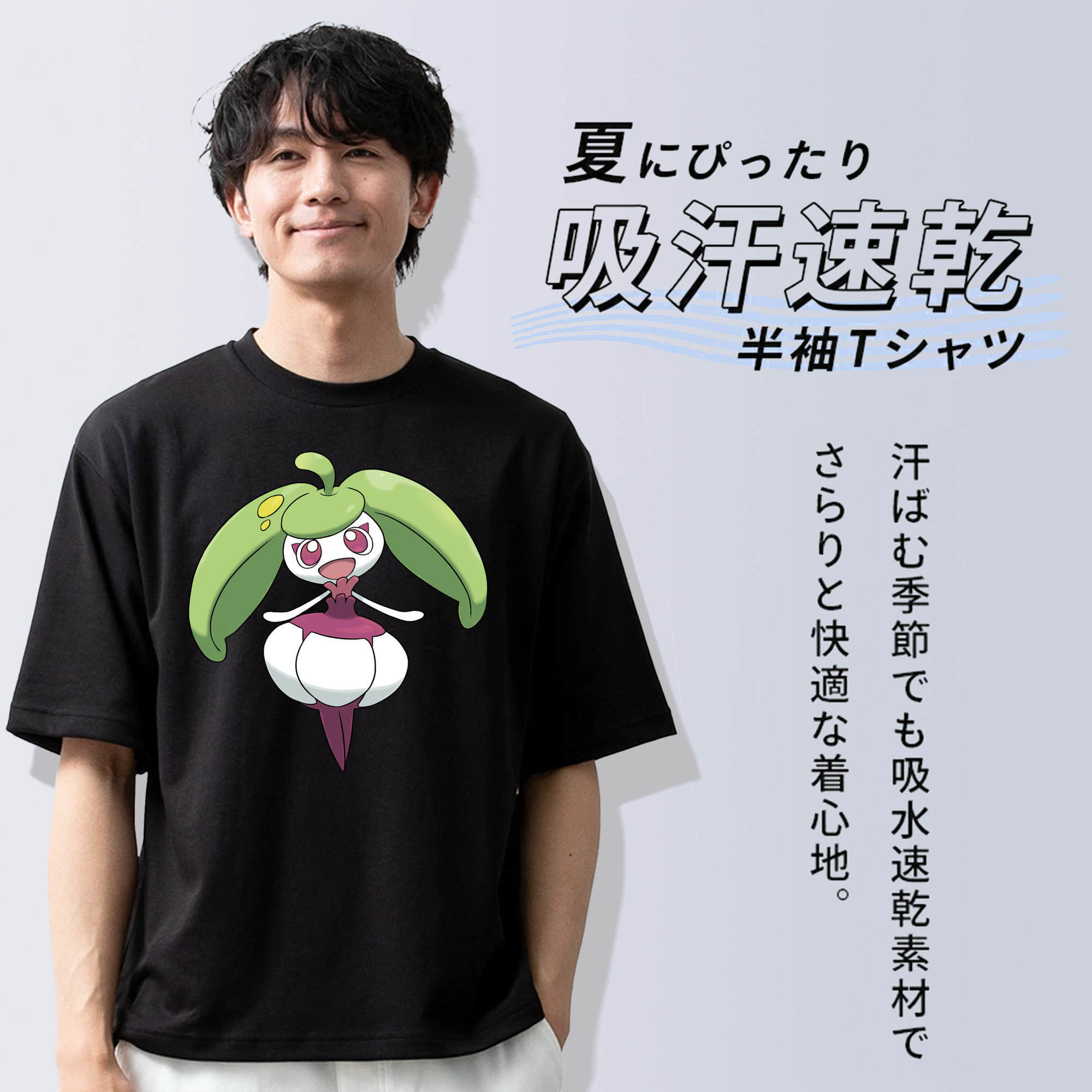 ポケットモンスター Pokémon 綿100％ メンズ半袖Tシャツ｜肌触りやわらか＆通気性