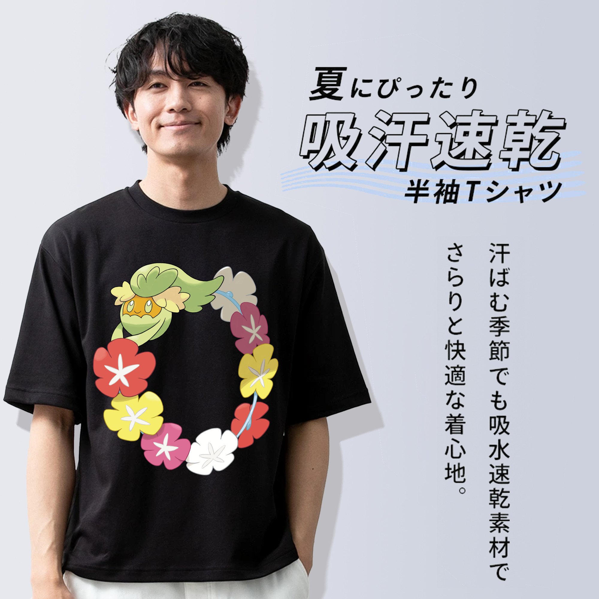 ポケットモンスター Pokémon 綿100％ メンズ半袖Tシャツ｜肌触りやわらか＆通気性
