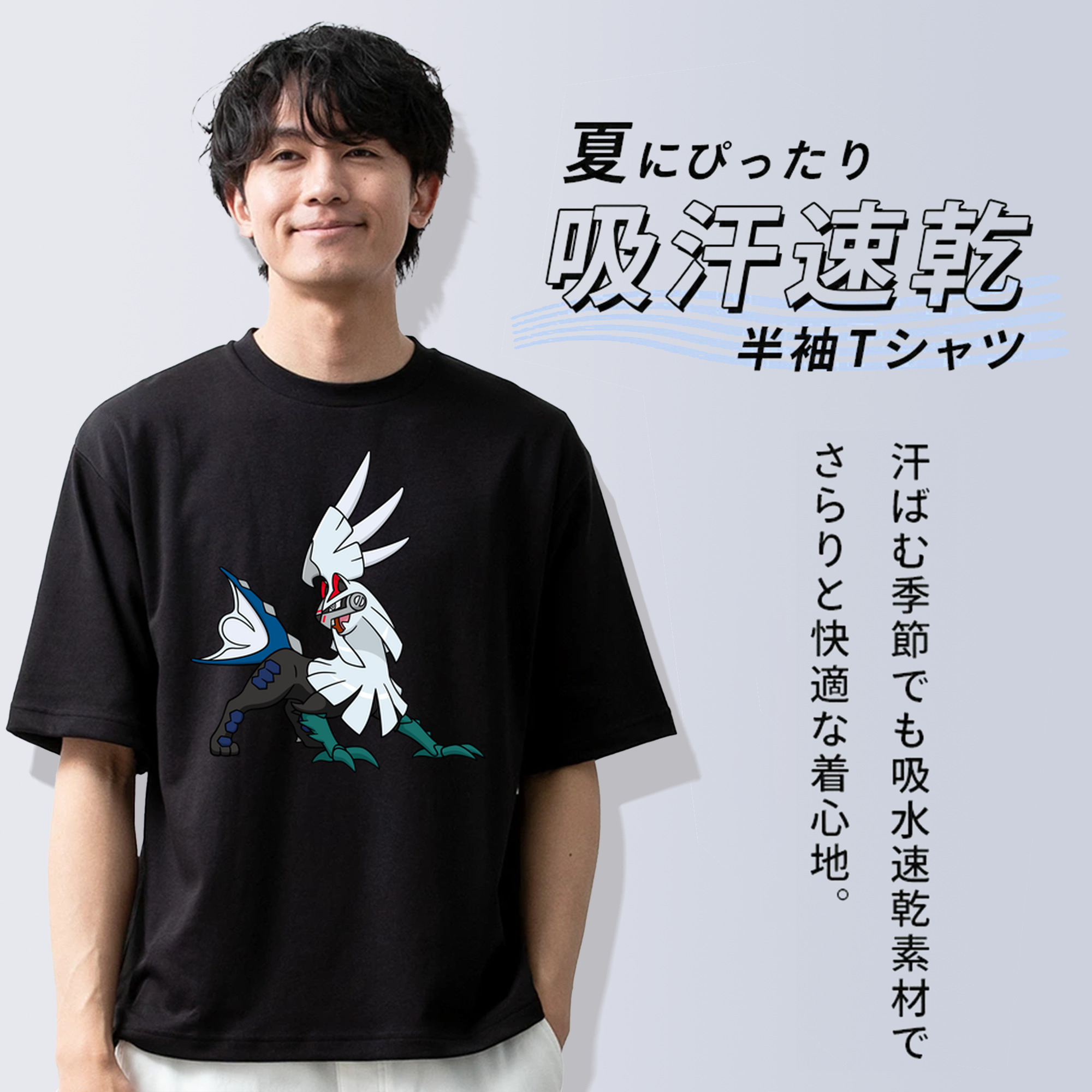 ポケットモンスター Pokémon 綿100％ メンズ半袖Tシャツ｜肌触りやわらか＆通気性