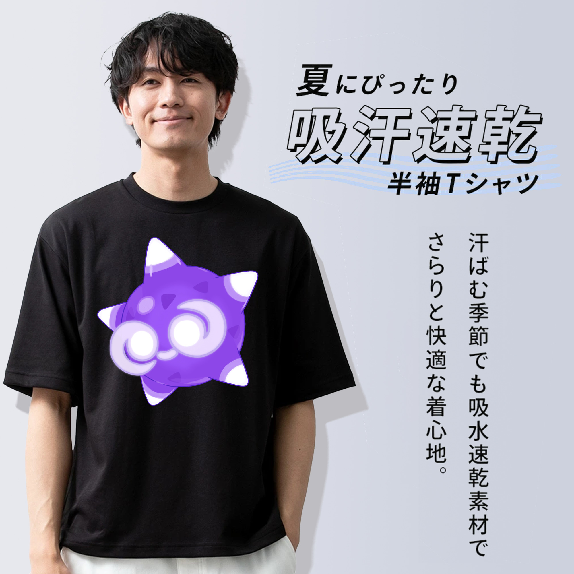 ポケットモンスター Pokémon 綿100％ メンズ半袖Tシャツ｜肌触りやわらか＆通気性