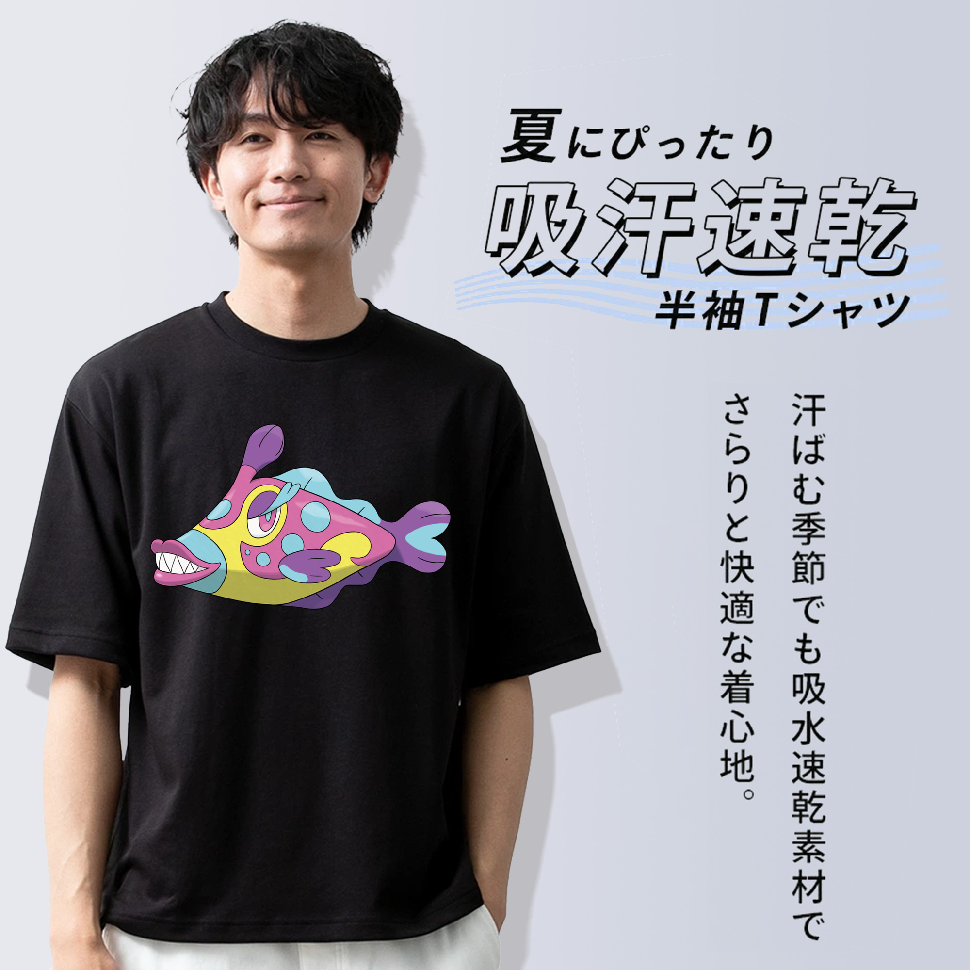 ポケットモンスター Pokémon 綿100％ メンズ半袖Tシャツ｜肌触りやわらか＆通気性