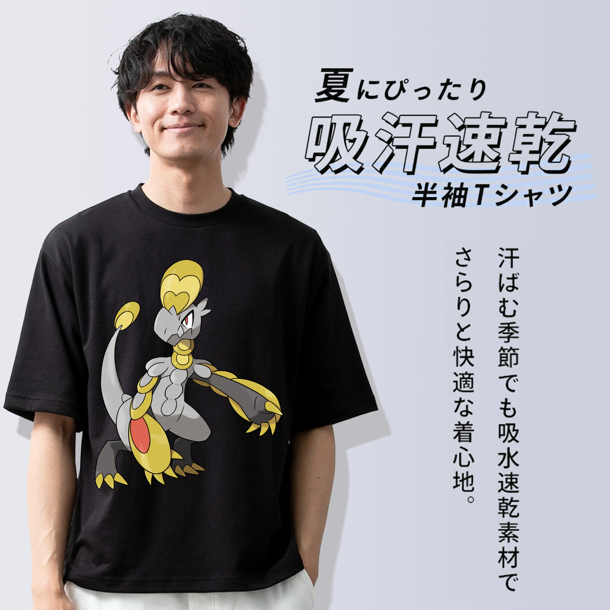 ポケットモンスター Pokémon 綿100％ メンズ半袖Tシャツ｜肌触りやわらか＆通気性