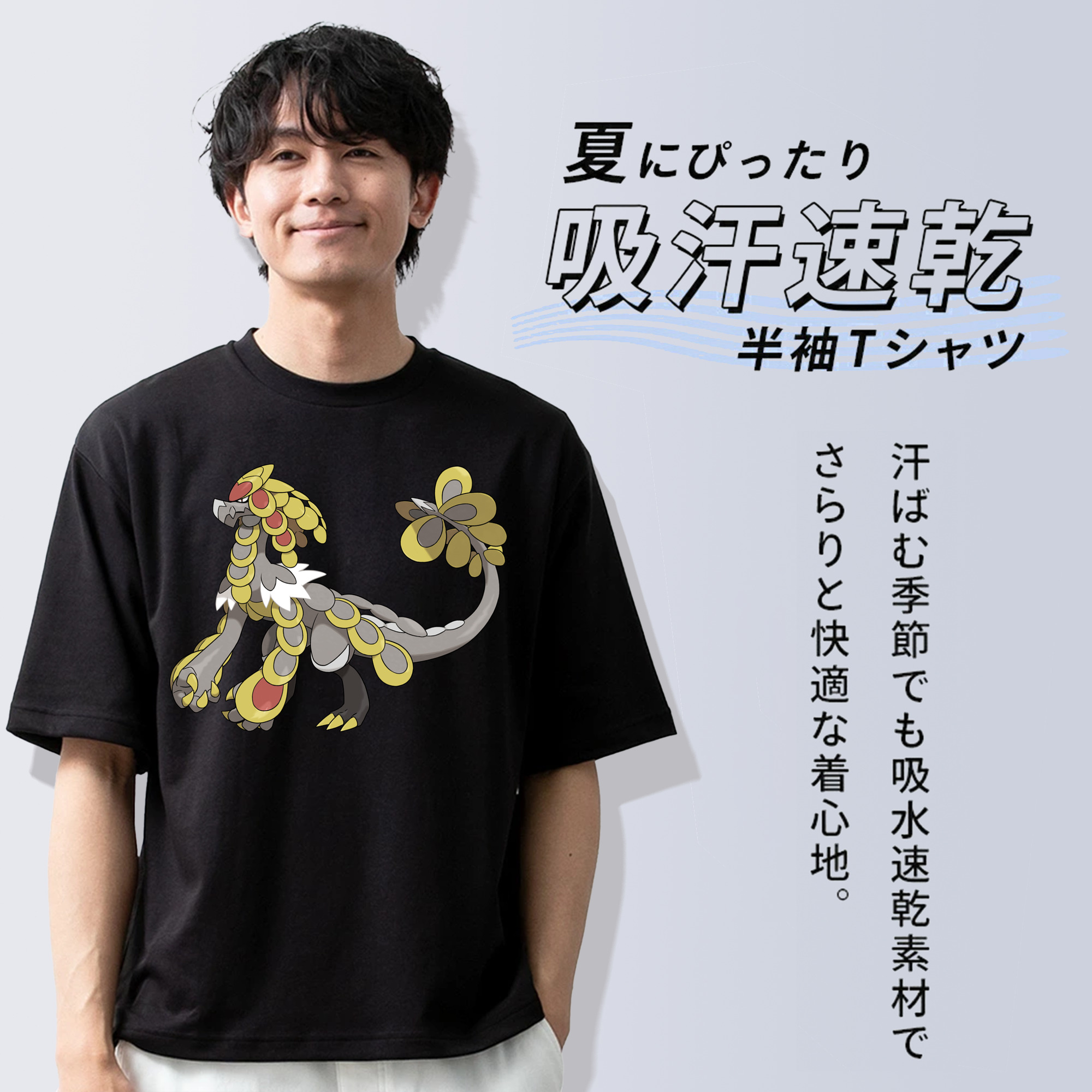ポケットモンスター Pokémon 綿100％ メンズ半袖Tシャツ｜肌触りやわらか＆通気性