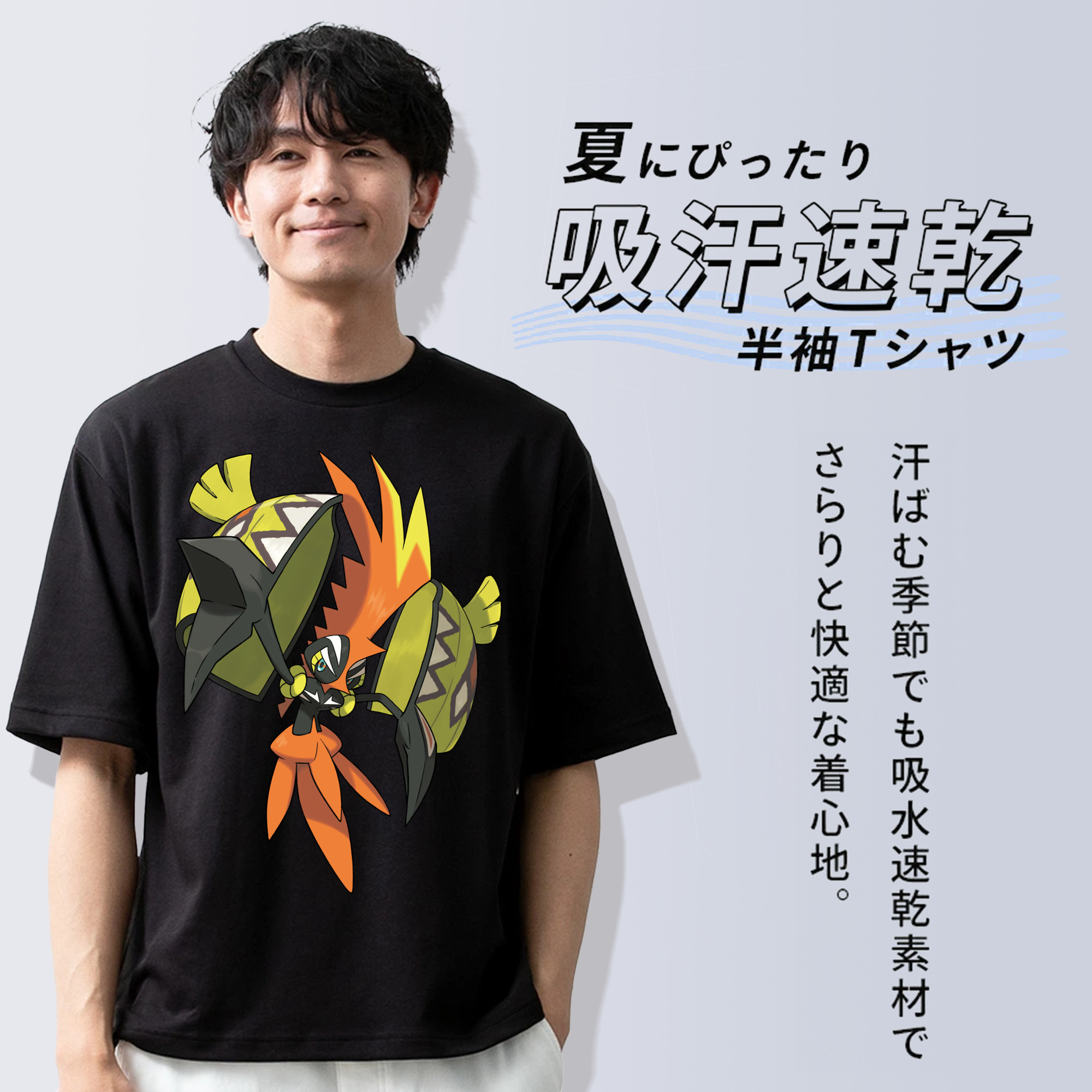 ポケットモンスター Pokémon 綿100％ メンズ半袖Tシャツ｜肌触りやわらか＆通気性