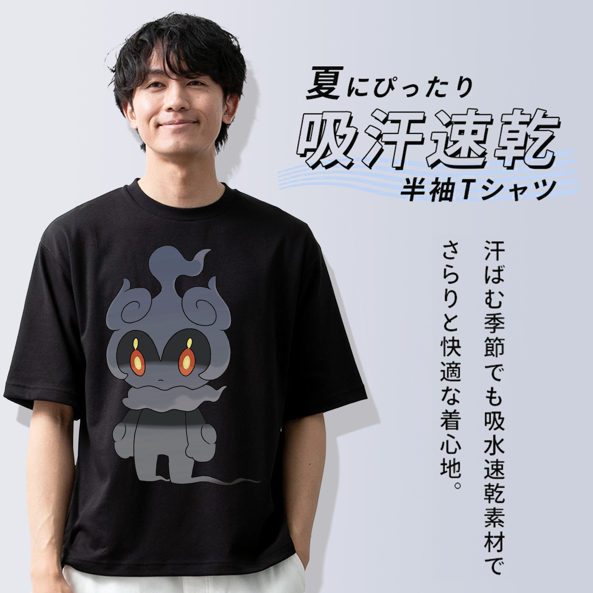 ポケットモンスター Pokémon 綿100％ メンズ半袖Tシャツ｜肌触りやわらか＆通気性