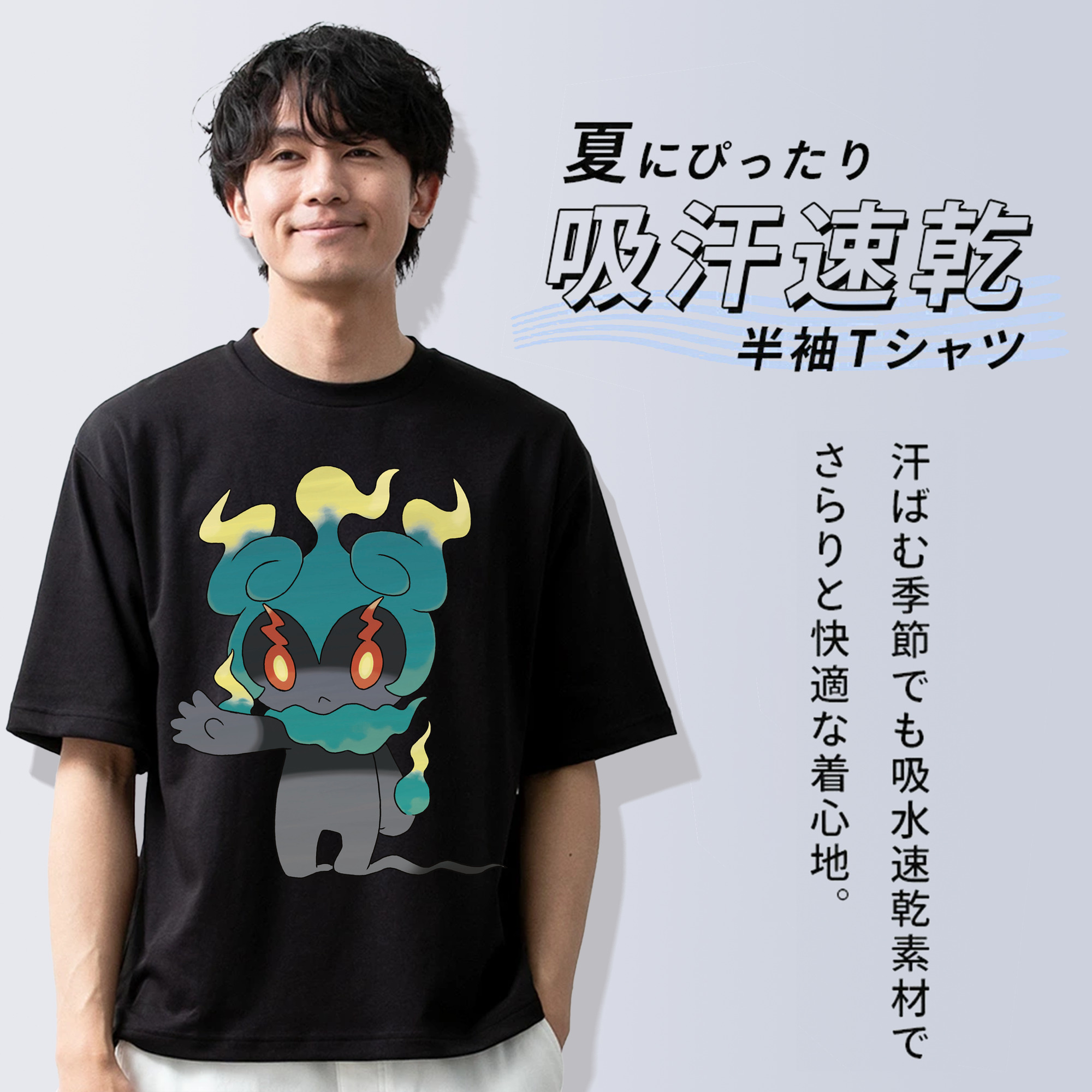 ポケットモンスター Pokémon 綿100％ メンズ半袖Tシャツ｜肌触りやわらか＆通気性