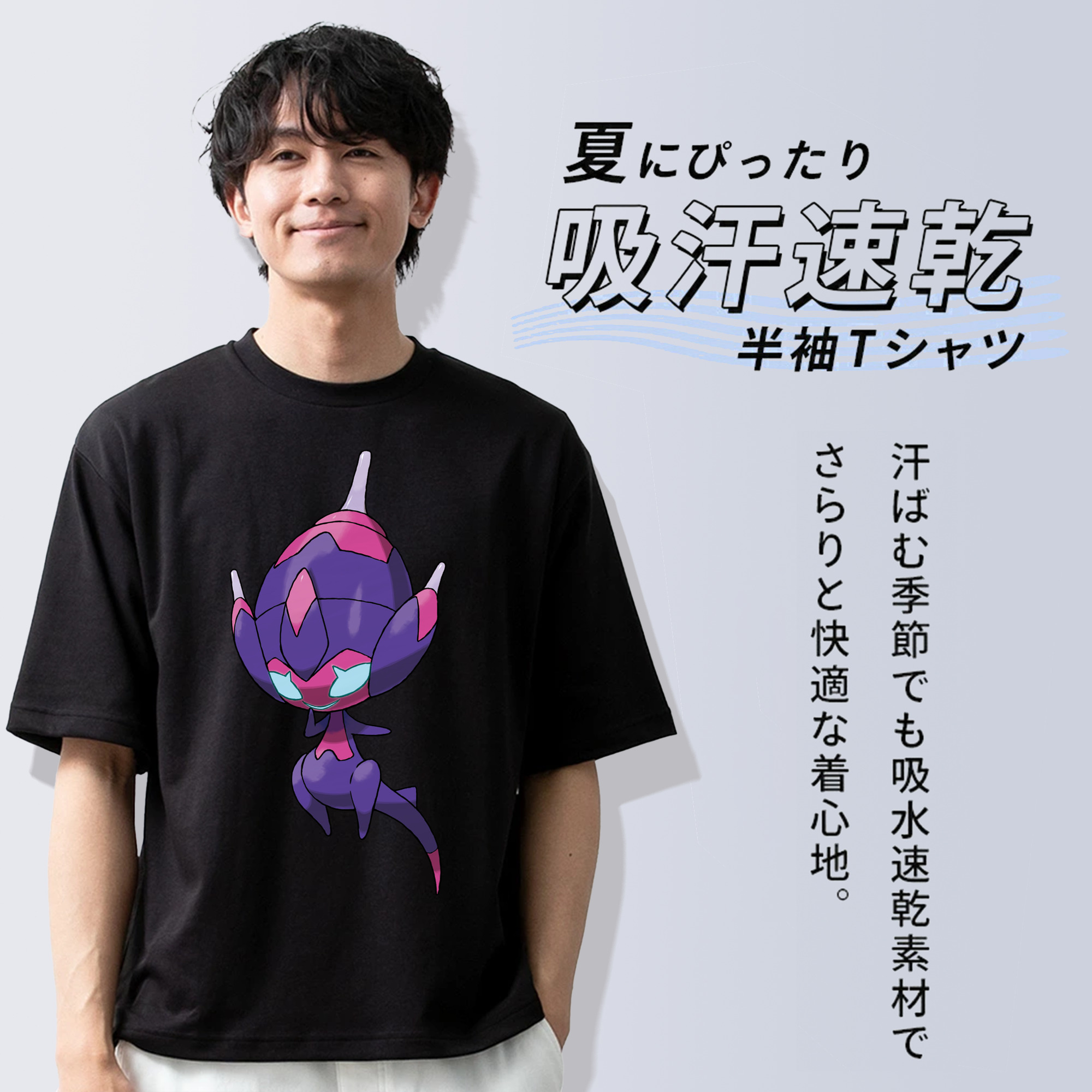 ポケットモンスター Pokémon 綿100％ メンズ半袖Tシャツ｜肌触りやわらか＆通気性
