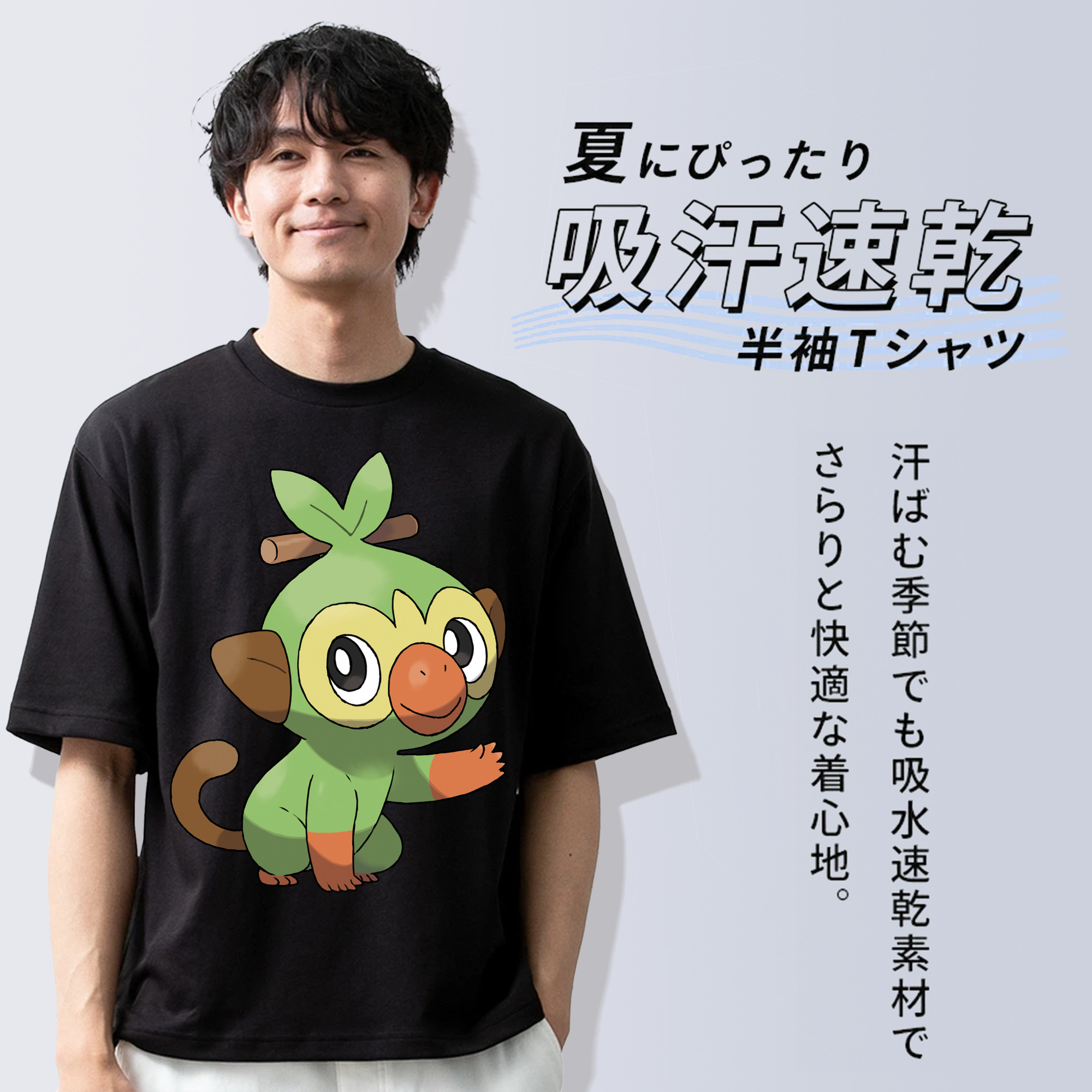 ポケットモンスター Pokémon 綿100％ メンズ半袖Tシャツ｜肌触りやわらか＆通気性