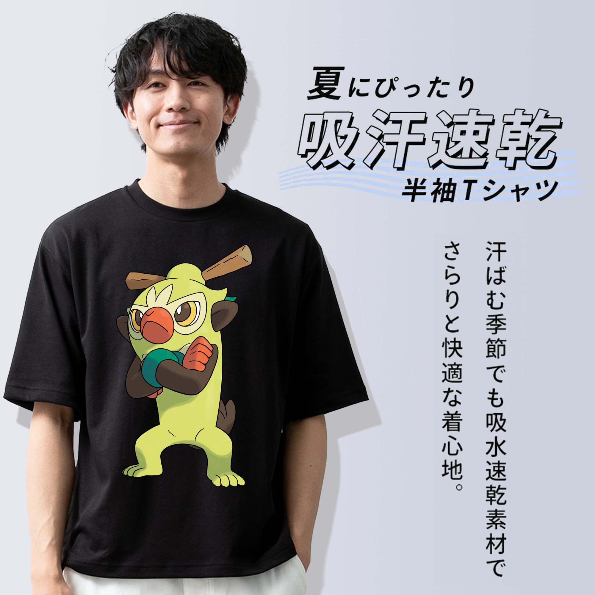 ポケットモンスター Pokémon 綿100％ メンズ半袖Tシャツ｜肌触りやわらか＆通気性