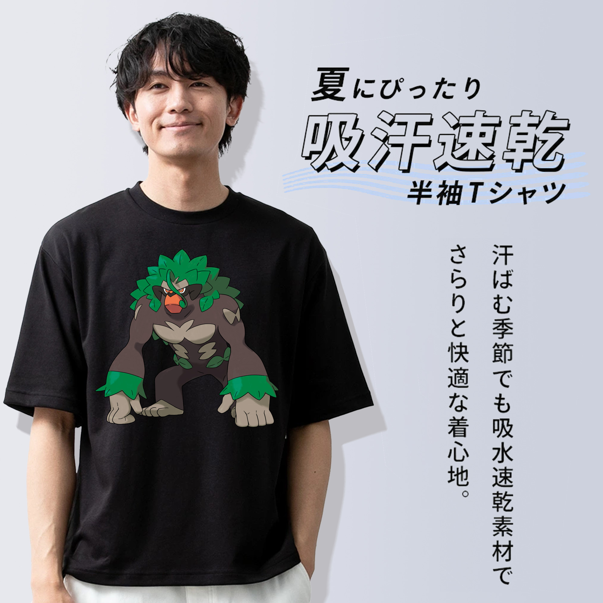 ポケットモンスター Pokémon 綿100％ メンズ半袖Tシャツ｜肌触りやわらか＆通気性