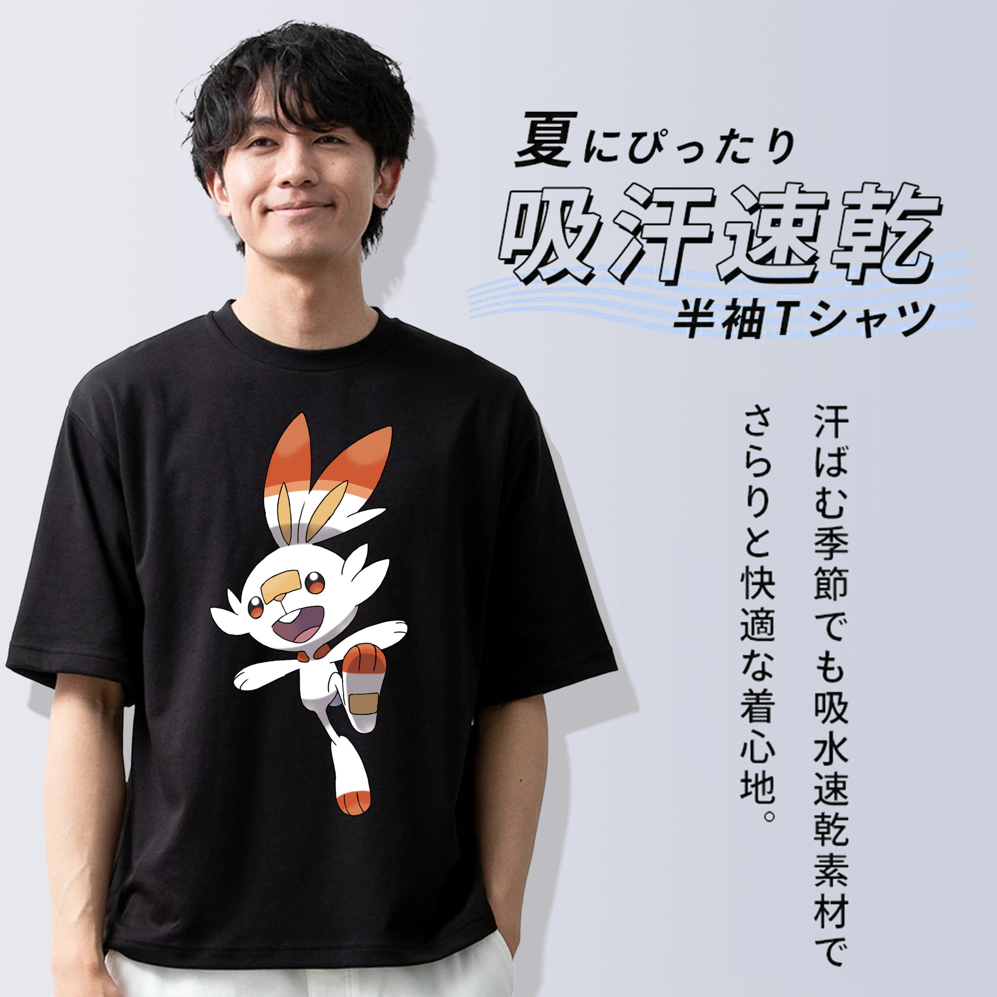 ポケットモンスター Pokémon 綿100％ メンズ半袖Tシャツ｜肌触りやわらか＆通気性