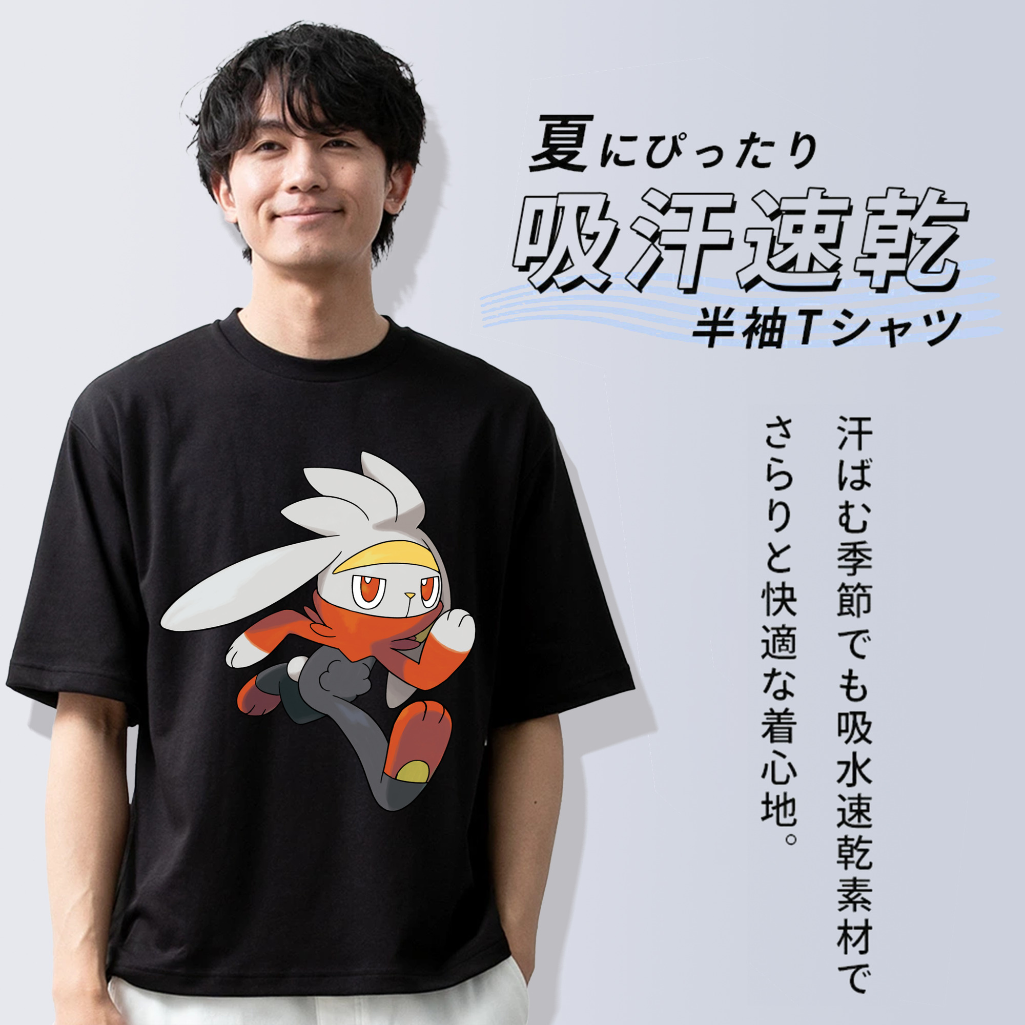 ポケットモンスター Pokémon 綿100％ メンズ半袖Tシャツ｜肌触りやわらか＆通気性
