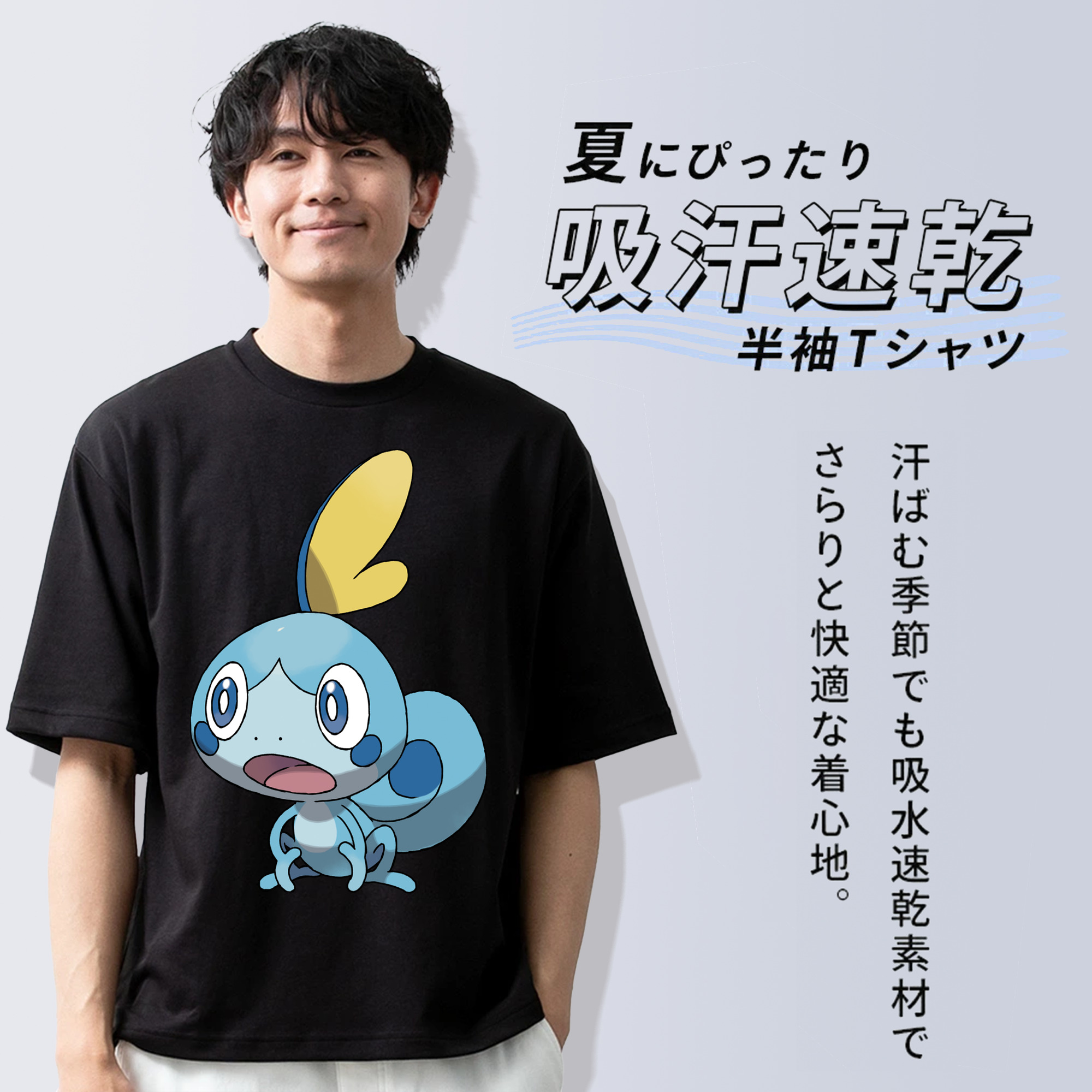 ポケットモンスター Pokémon 綿100％ メンズ半袖Tシャツ｜肌触りやわらか＆通気性