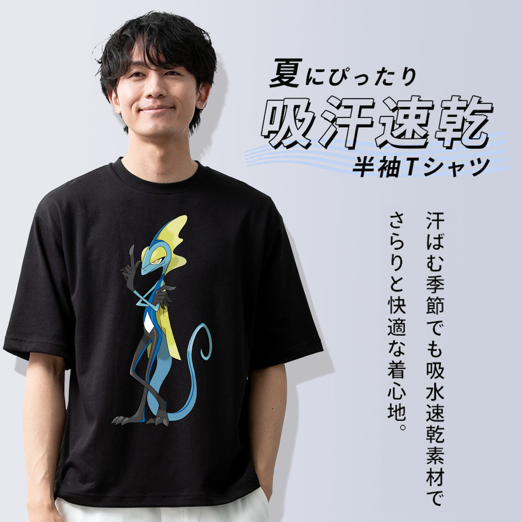 ポケットモンスター Pokémon 綿100％ メンズ半袖Tシャツ｜肌触りやわらか＆通気性