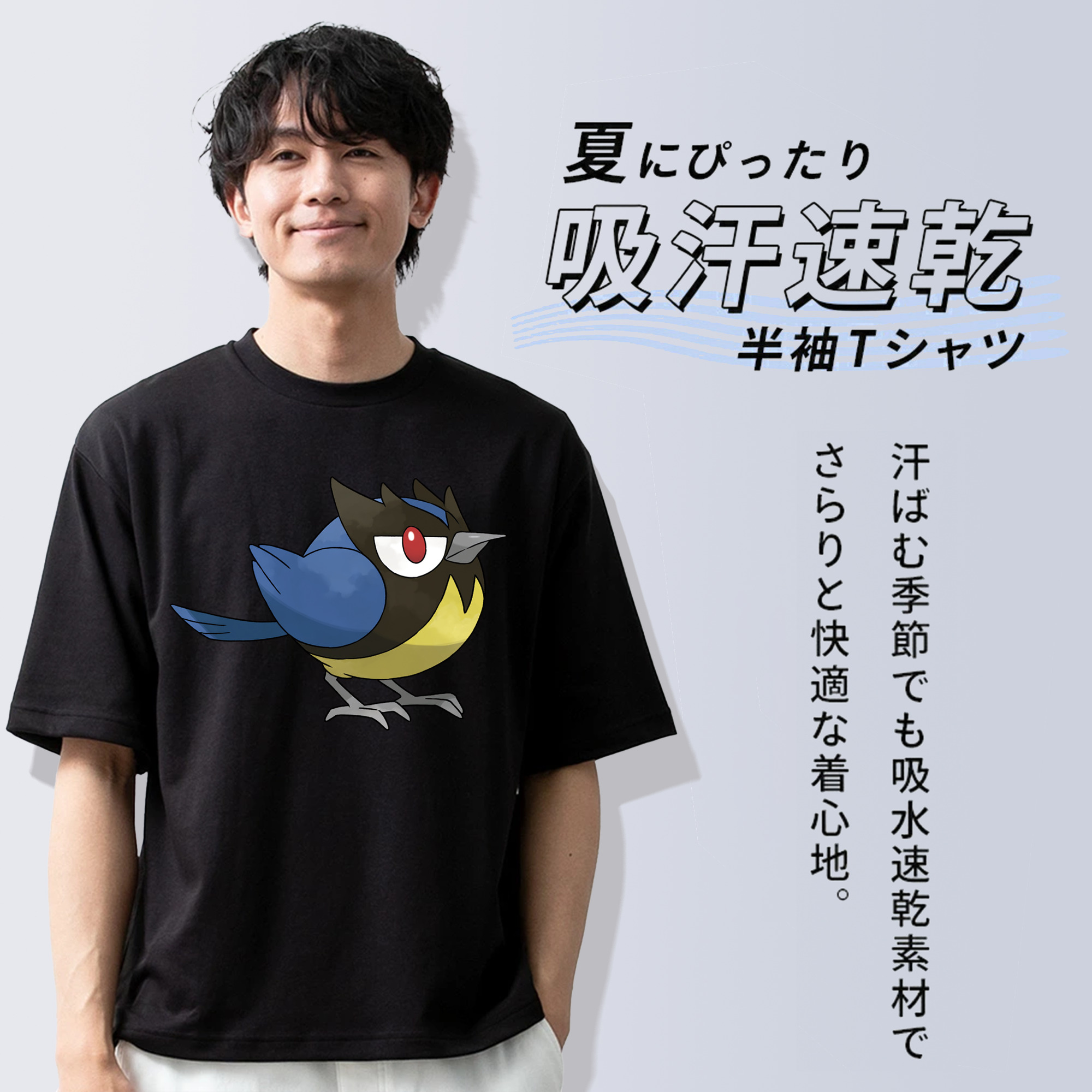 ポケットモンスター Pokémon 綿100％ メンズ半袖Tシャツ｜肌触りやわらか＆通気性