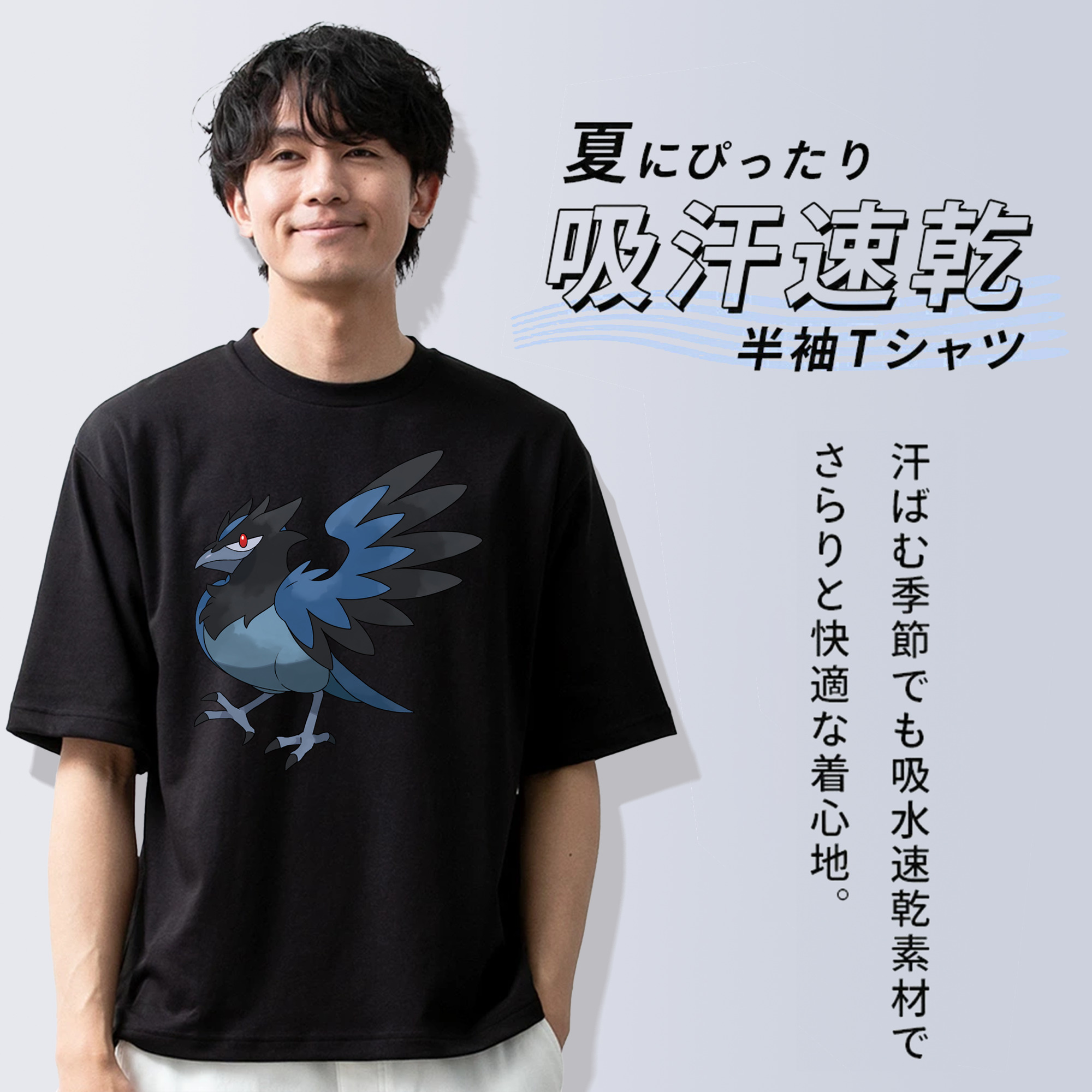 ポケットモンスター Pokémon 綿100％ メンズ半袖Tシャツ｜肌触りやわらか＆通気性