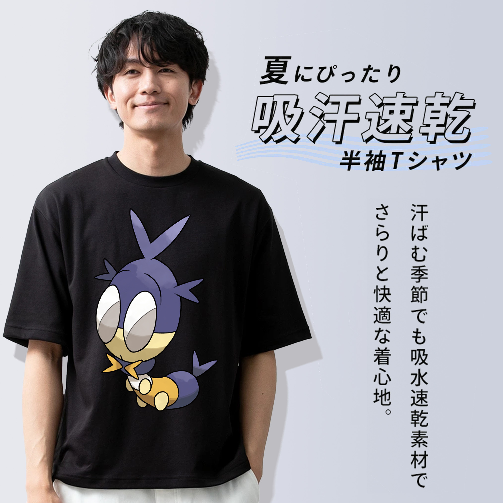 ポケットモンスター Pokémon 綿100％ メンズ半袖Tシャツ｜肌触りやわらか＆通気性