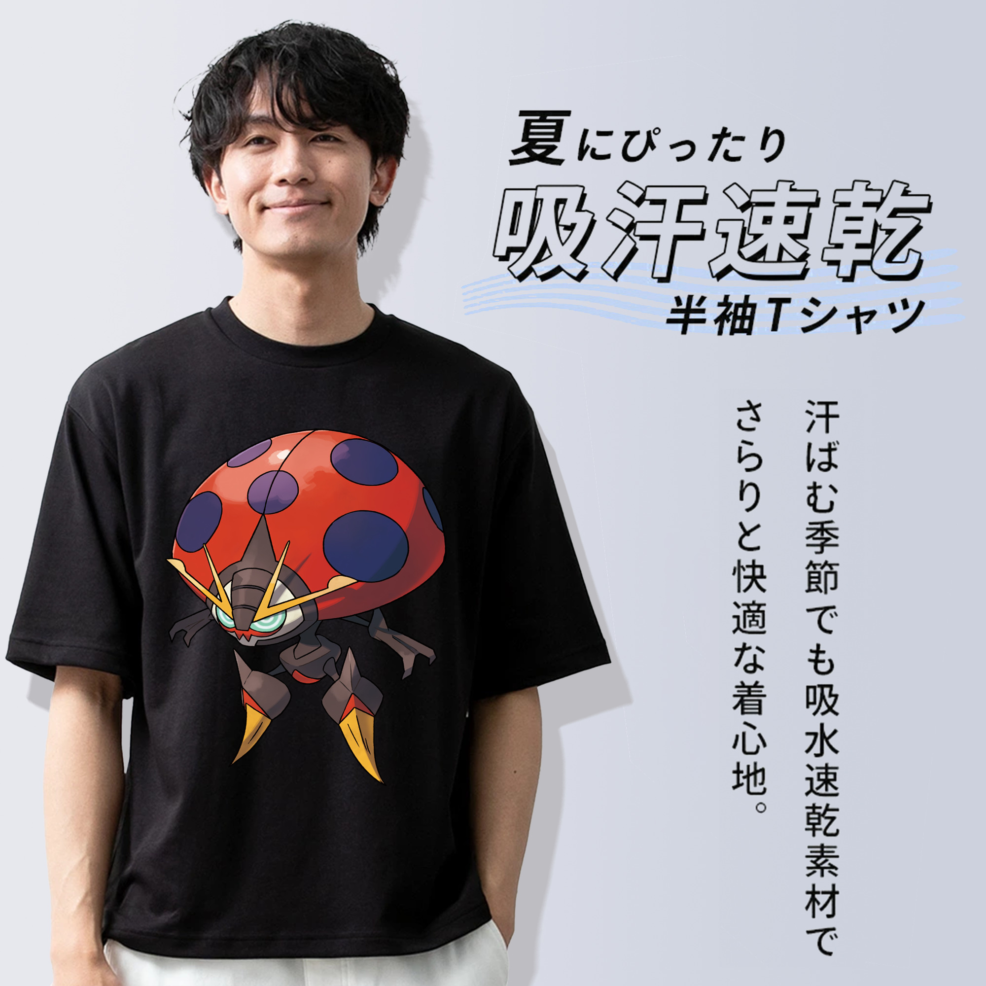 ポケットモンスター Pokémon 綿100％ メンズ半袖Tシャツ｜肌触りやわらか＆通気性