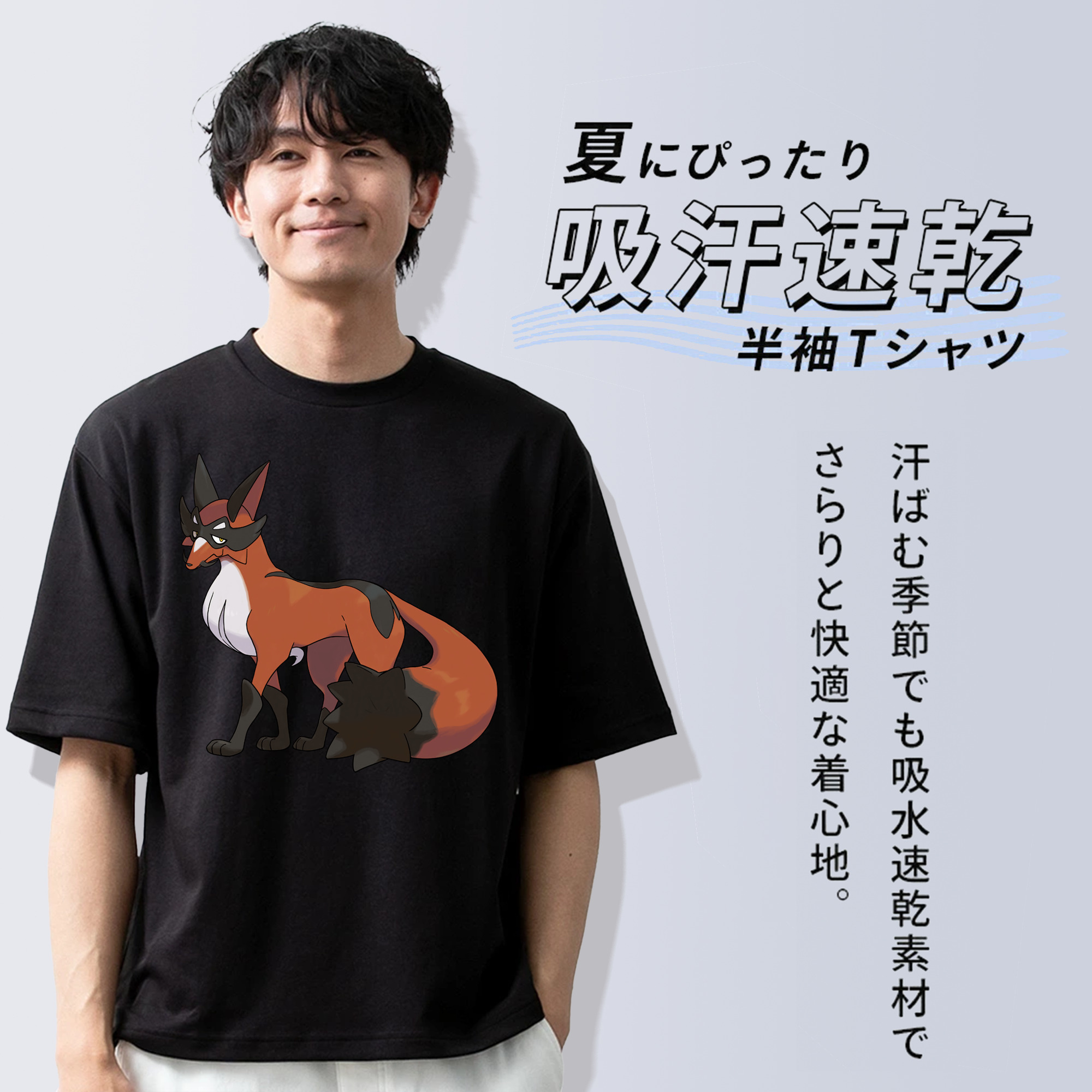 ポケットモンスター Pokémon 綿100％ メンズ半袖Tシャツ｜肌触りやわらか＆通気性