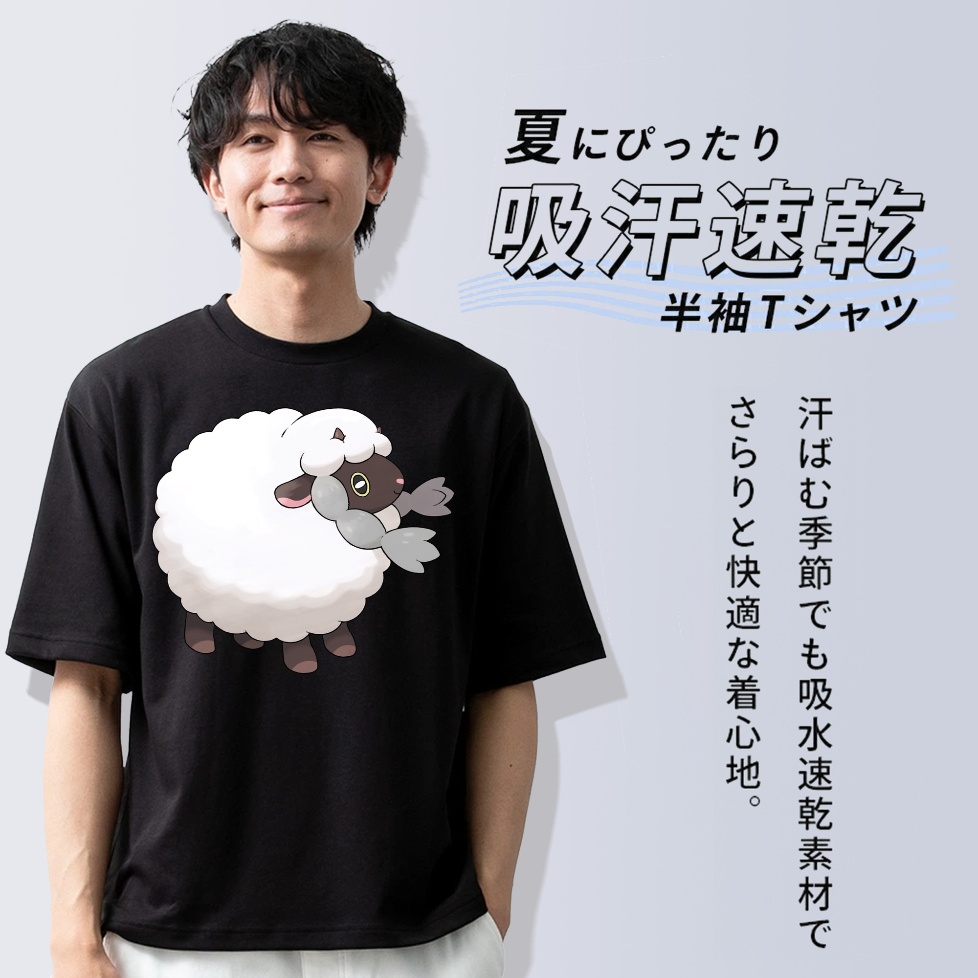 ポケットモンスター Pokémon 綿100％ メンズ半袖Tシャツ｜肌触りやわらか＆通気性