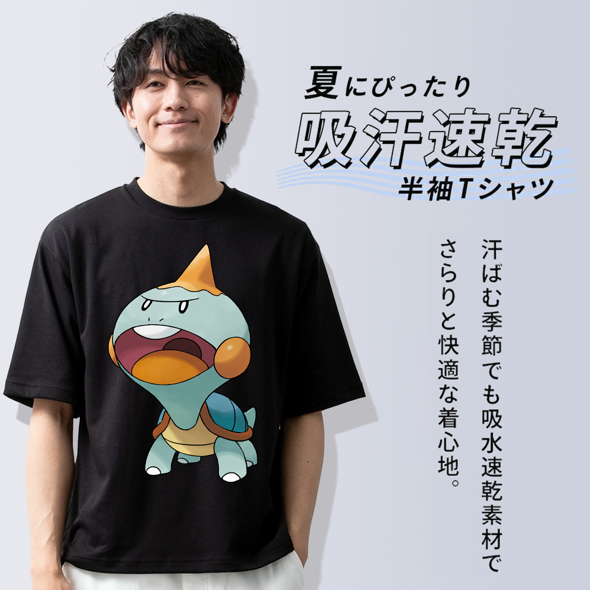ポケットモンスター Pokémon 綿100％ メンズ半袖Tシャツ｜肌触りやわらか＆通気性