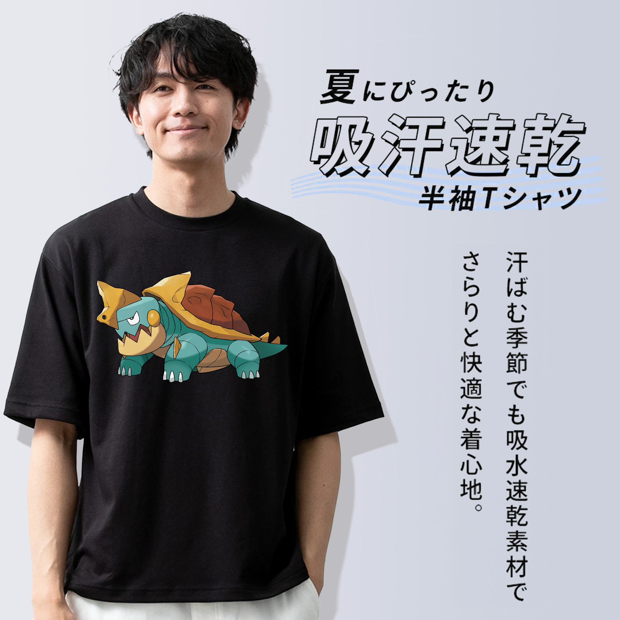 ポケットモンスター Pokémon 綿100％ メンズ半袖Tシャツ｜肌触りやわらか＆通気性