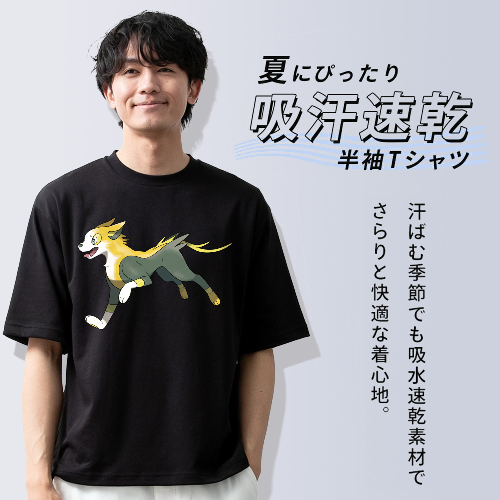 ポケットモンスター Pokémon 綿100％ メンズ半袖Tシャツ｜肌触りやわらか＆通気性