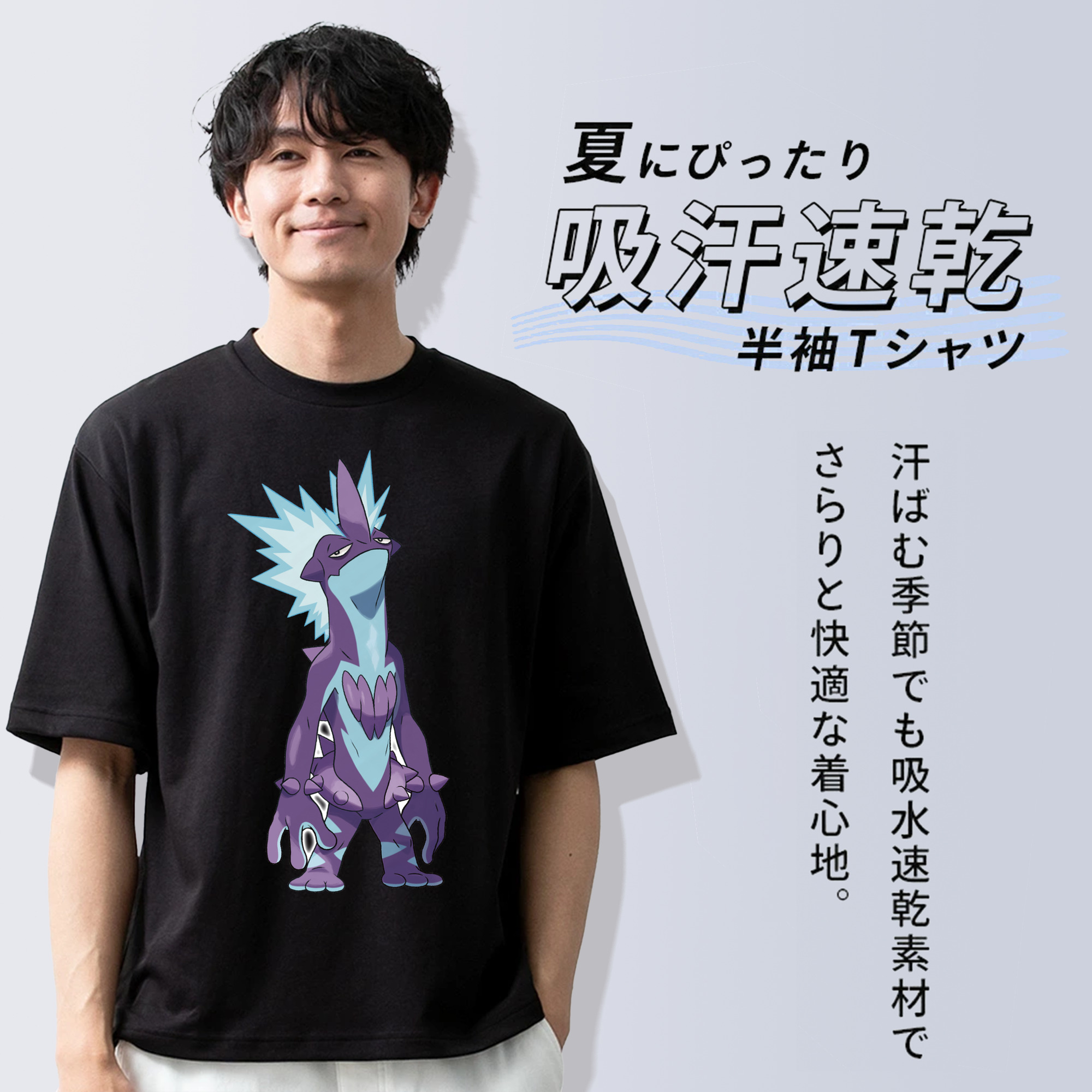 ポケットモンスター Pokémon 綿100％ メンズ半袖Tシャツ｜肌触りやわらか＆通気性