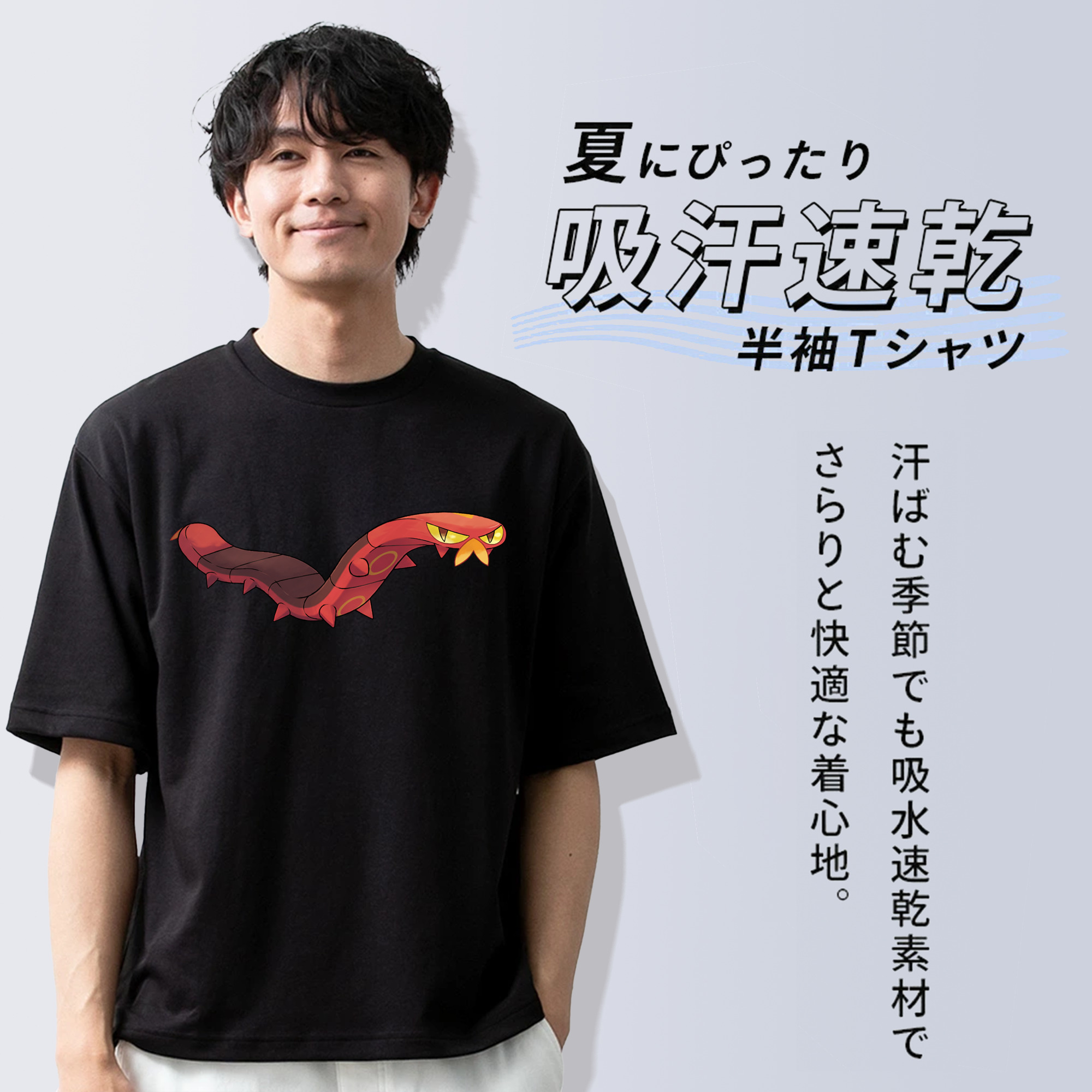 ポケットモンスター Pokémon 綿100％ メンズ半袖Tシャツ｜肌触りやわらか＆通気性