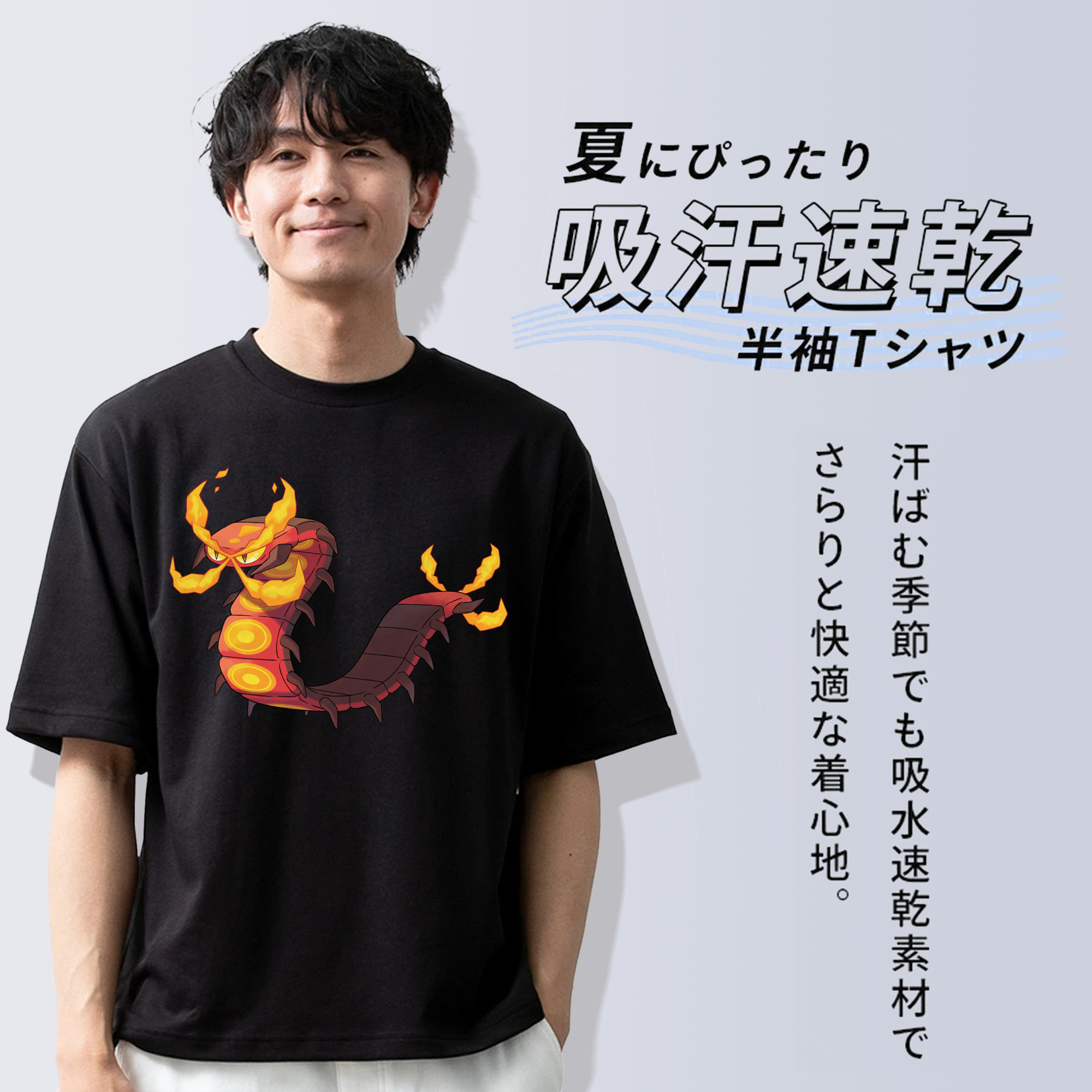 ポケットモンスター Pokémon 綿100％ メンズ半袖Tシャツ｜肌触りやわらか＆通気性