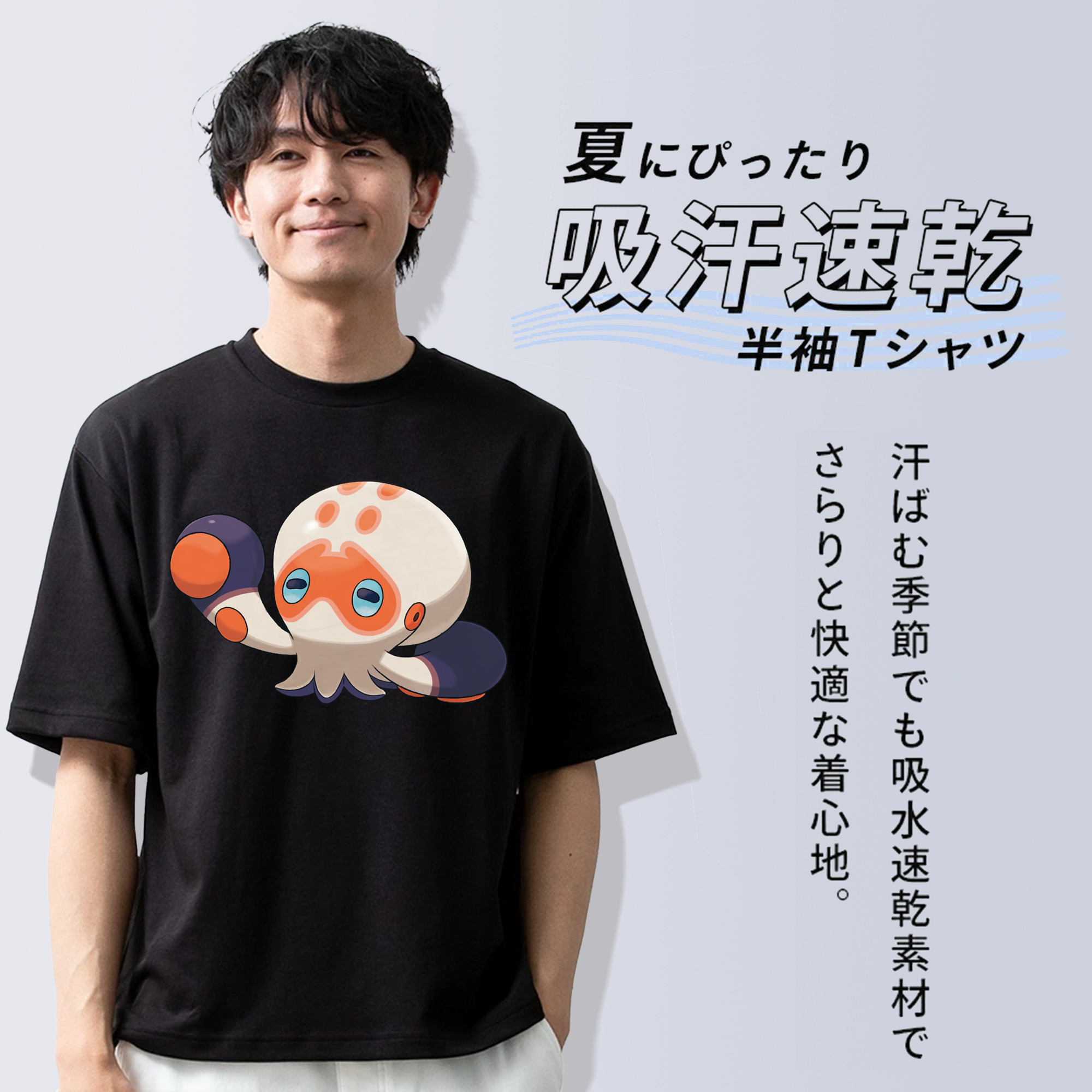ポケットモンスター Pokémon 綿100％ メンズ半袖Tシャツ｜肌触りやわらか＆通気性
