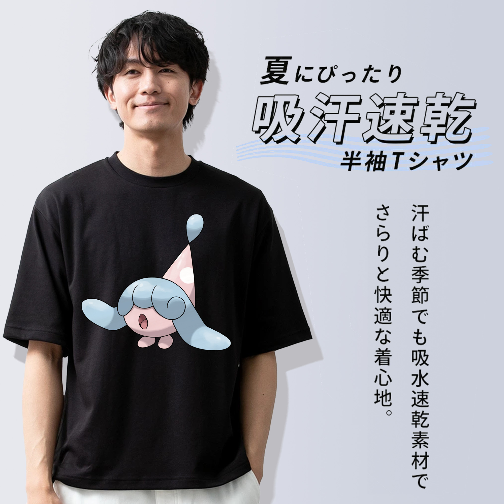 ポケットモンスター Pokémon 綿100％ メンズ半袖Tシャツ｜肌触りやわらか＆通気性