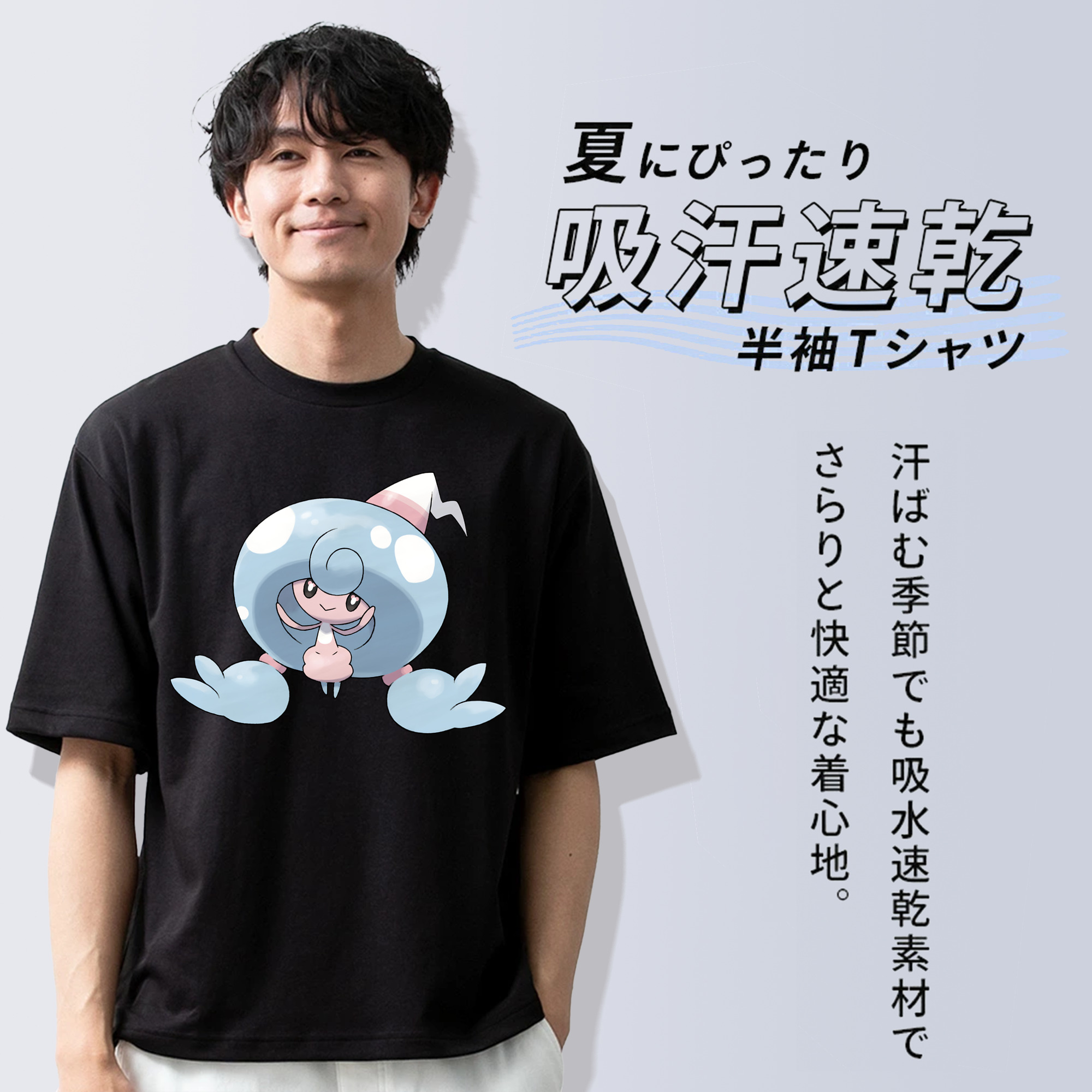 ポケットモンスター Pokémon 綿100％ メンズ半袖Tシャツ｜肌触りやわらか＆通気性