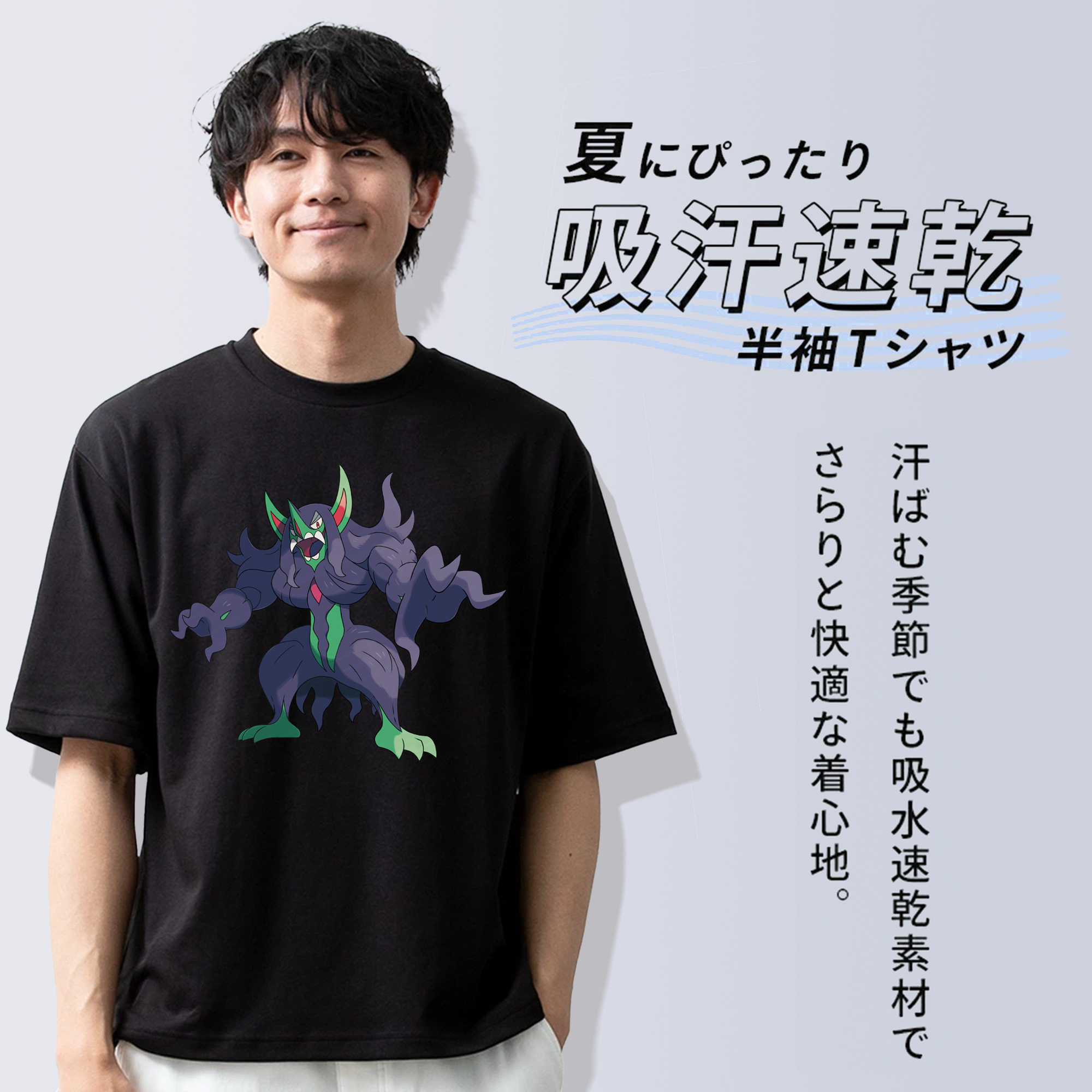 ポケットモンスター Pokémon 綿100％ メンズ半袖Tシャツ｜肌触りやわらか＆通気性