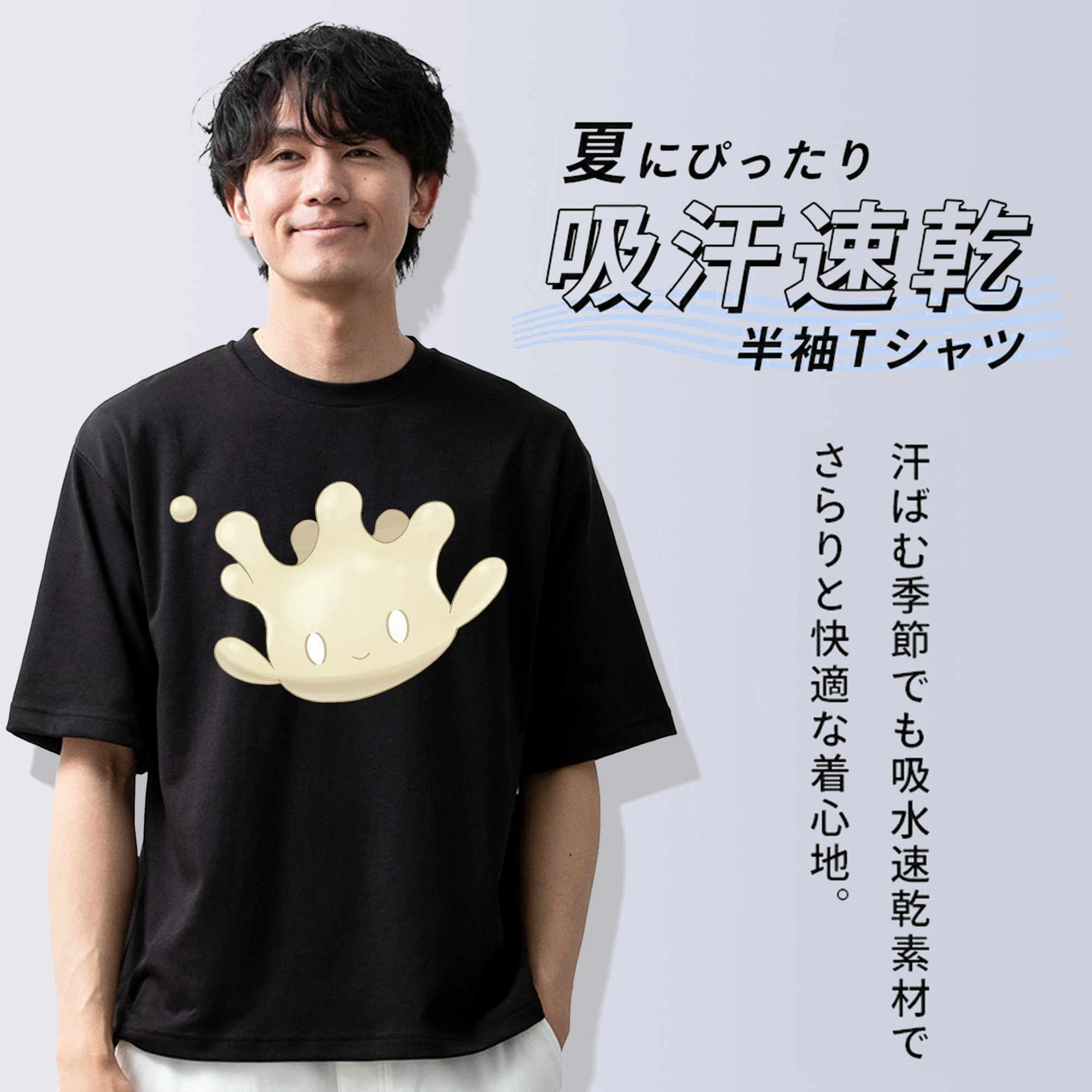 ポケットモンスター Pokémon 綿100％ メンズ半袖Tシャツ｜肌触りやわらか＆通気性