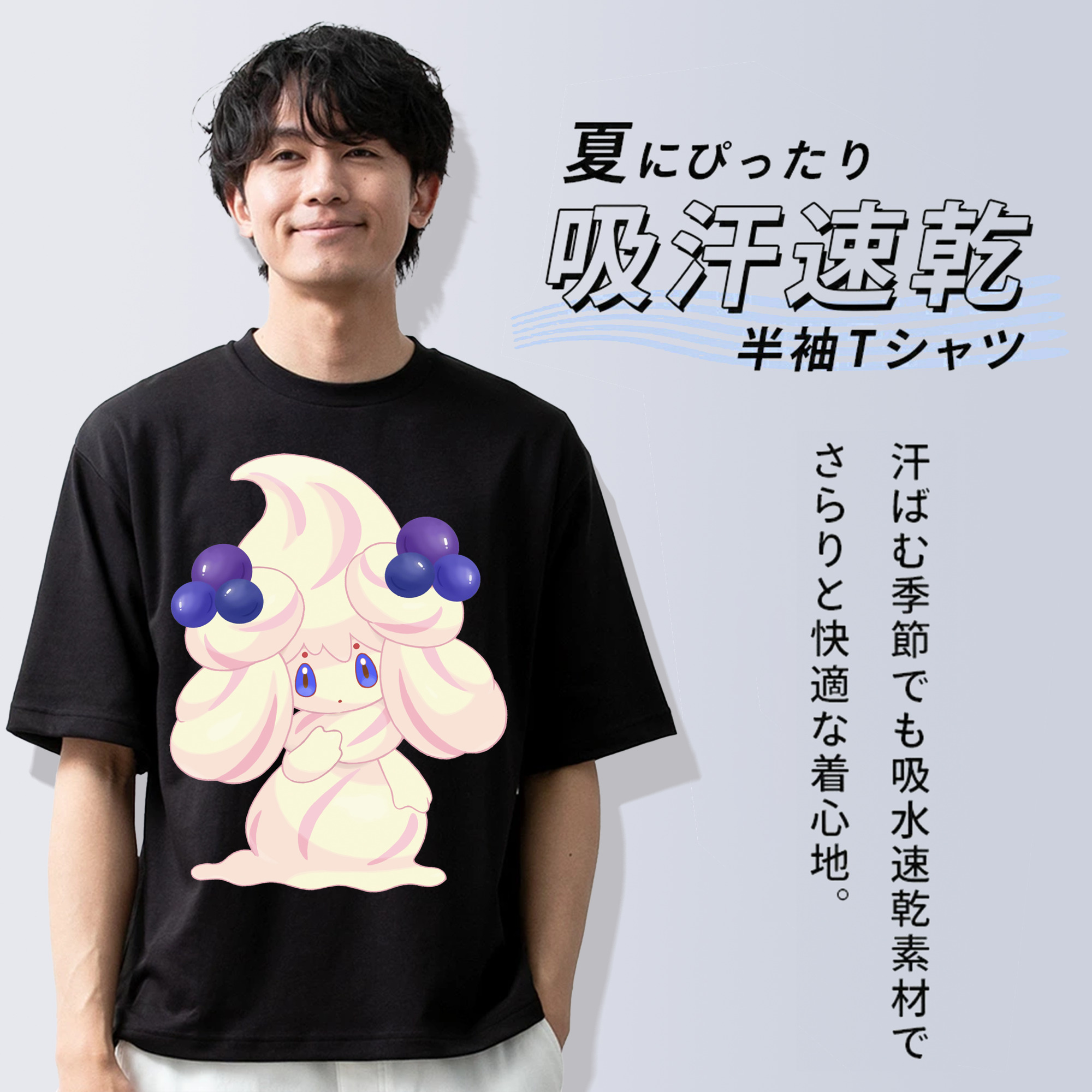 ポケットモンスター Pokémon 綿100％ メンズ半袖Tシャツ｜肌触りやわらか＆通気性