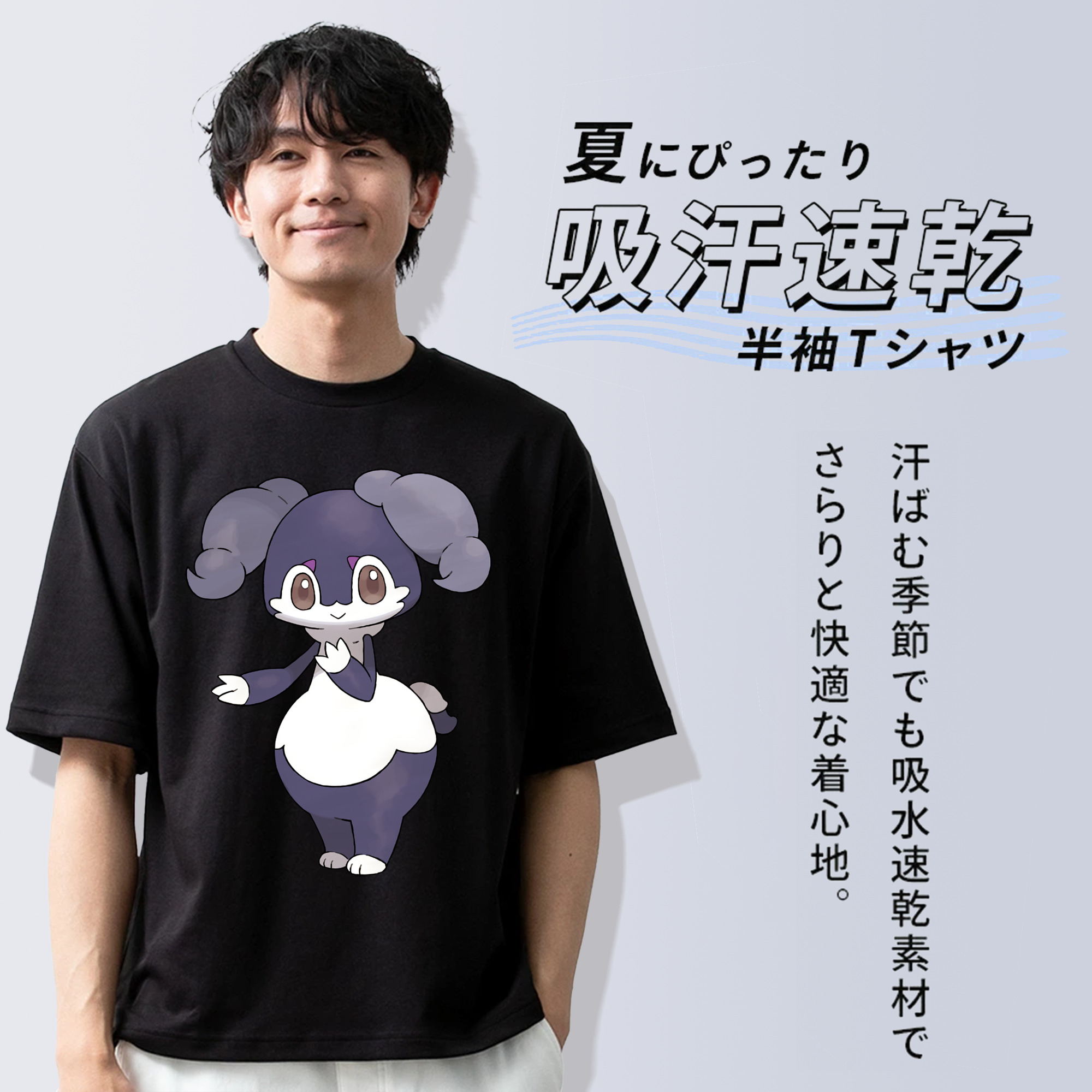 ポケットモンスター Pokémon 綿100％ メンズ半袖Tシャツ｜肌触りやわらか＆通気性