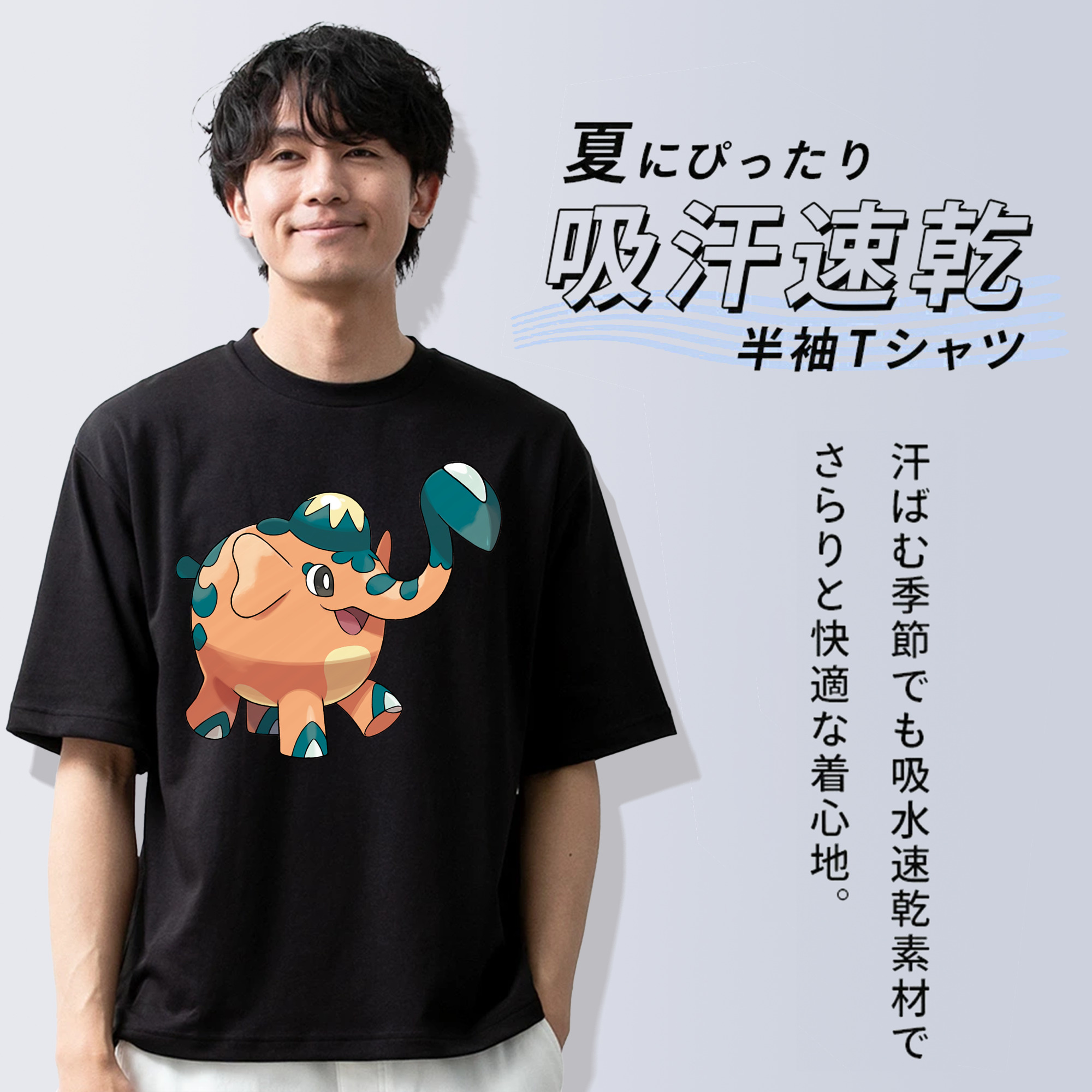 ポケットモンスター Pokémon 綿100％ メンズ半袖Tシャツ｜肌触りやわらか＆通気性