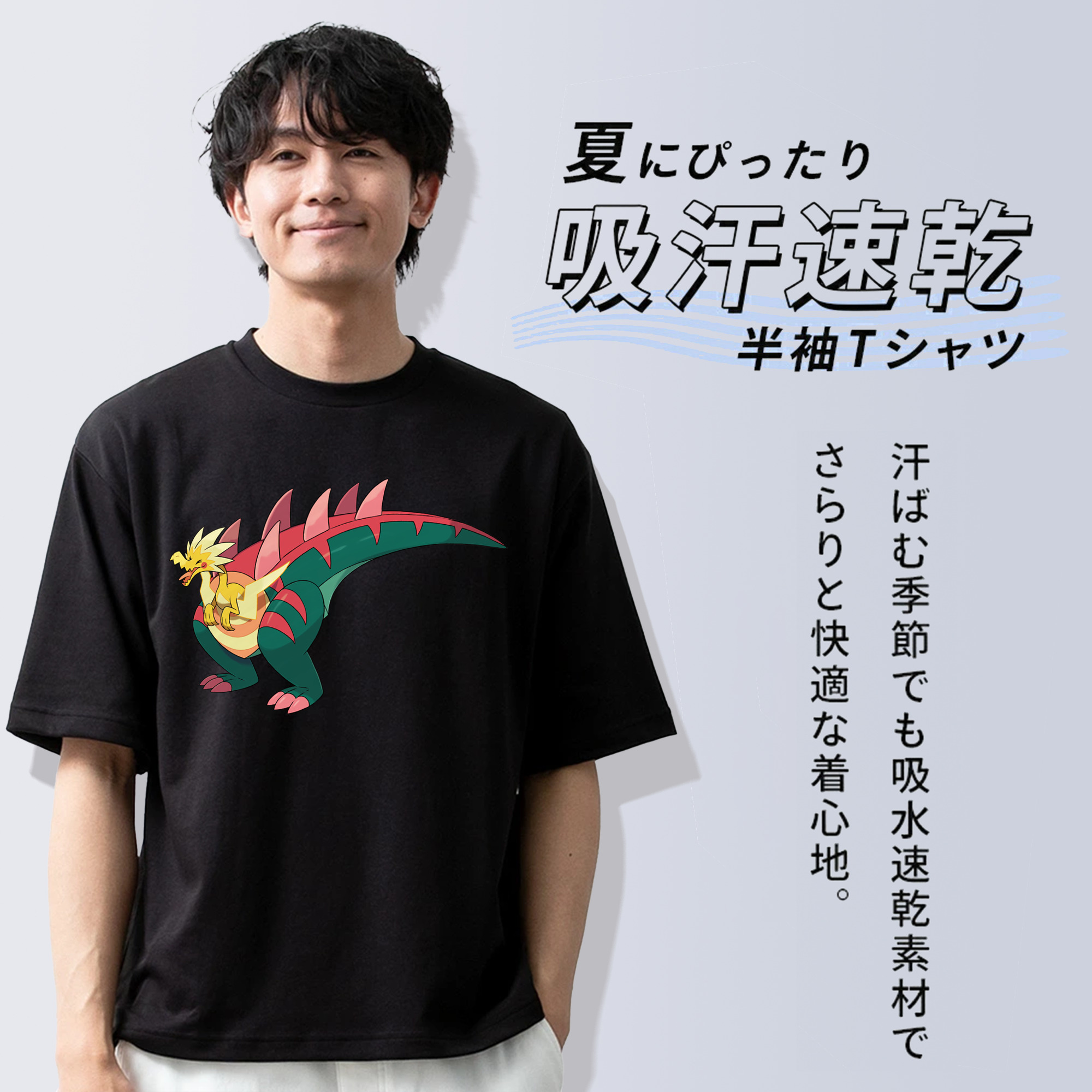 ポケットモンスター Pokémon 綿100％ メンズ半袖Tシャツ｜肌触りやわらか＆通気性