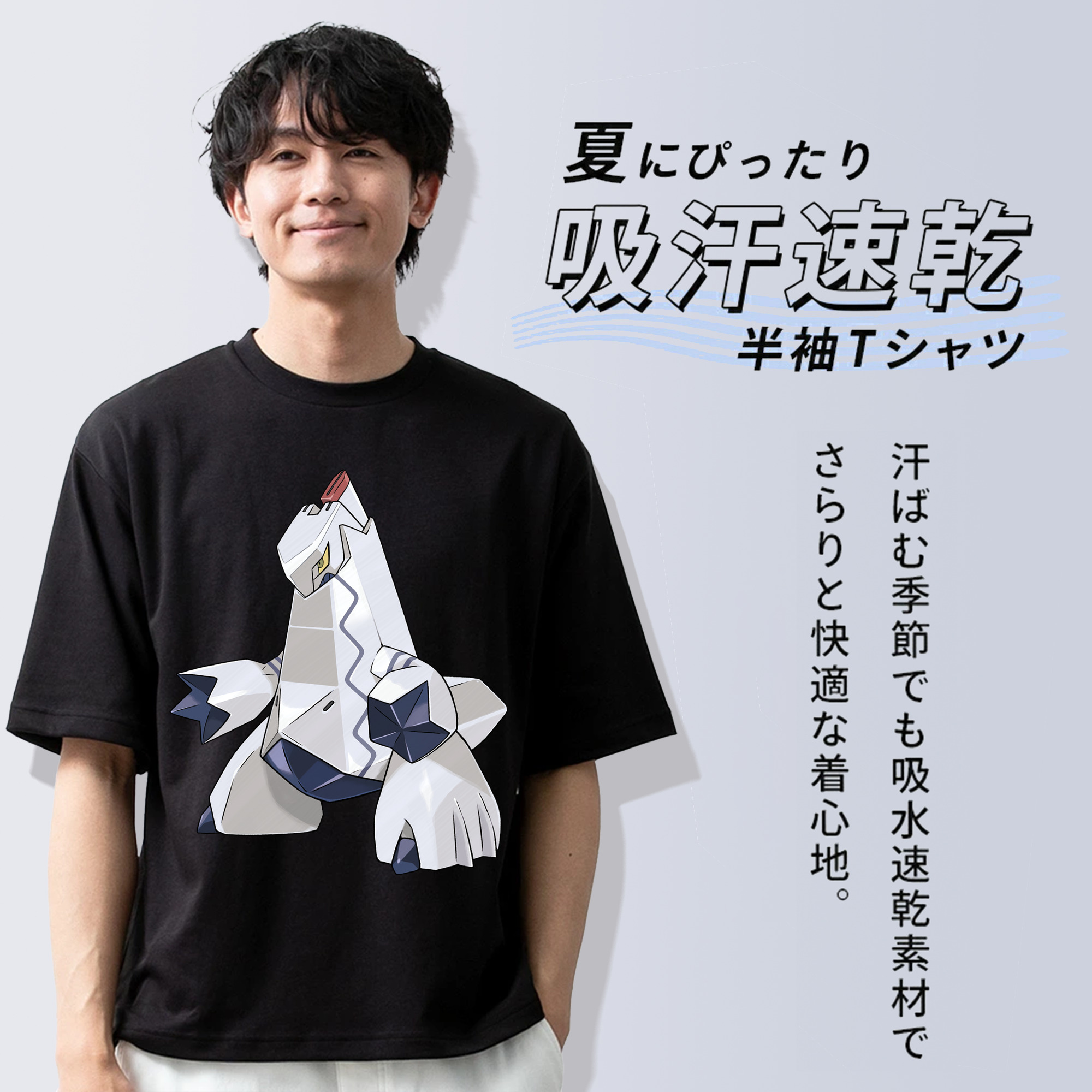 ポケットモンスター Pokémon 綿100％ メンズ半袖Tシャツ｜肌触りやわらか＆通気性